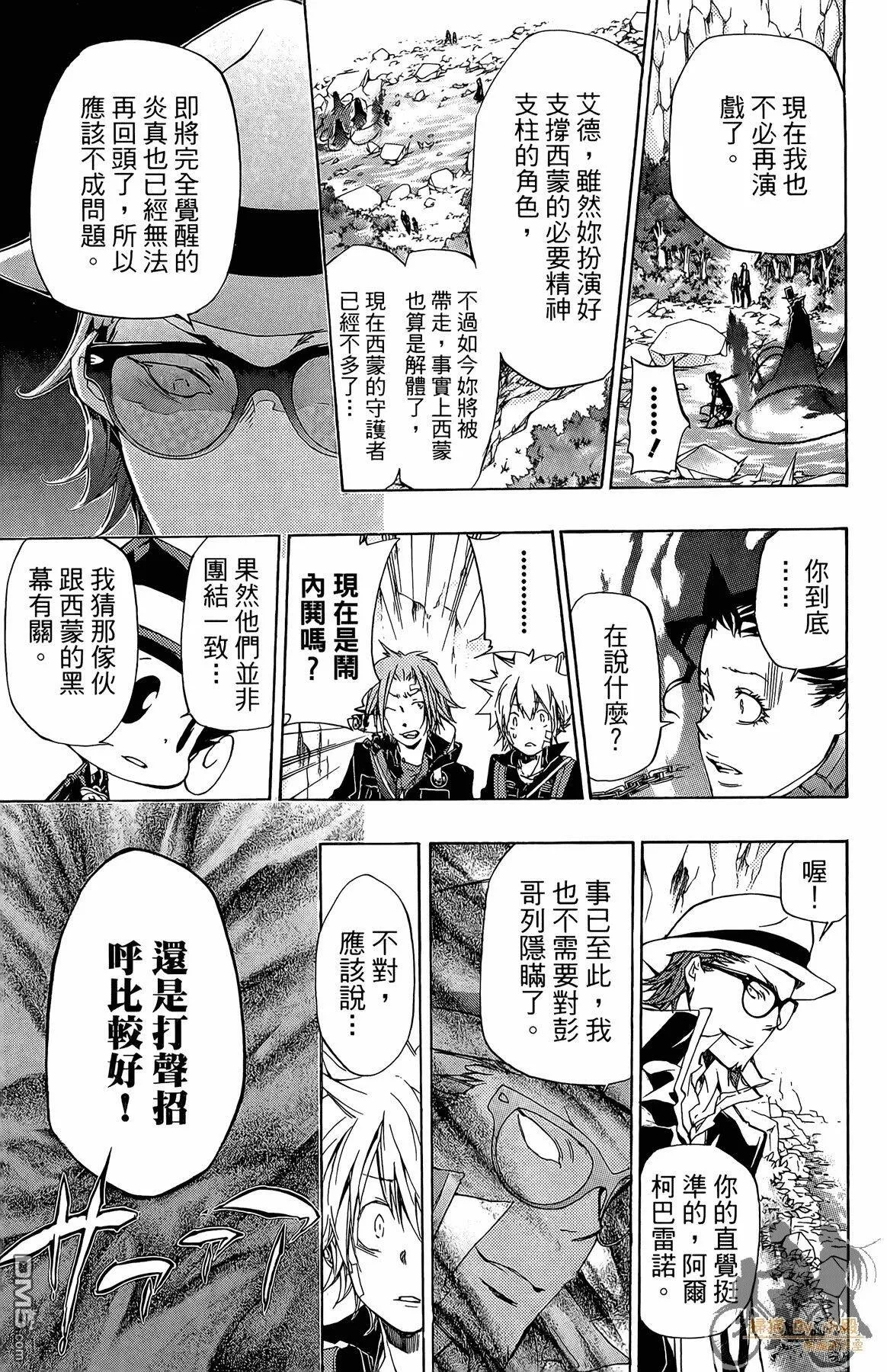 第34卷  第68页