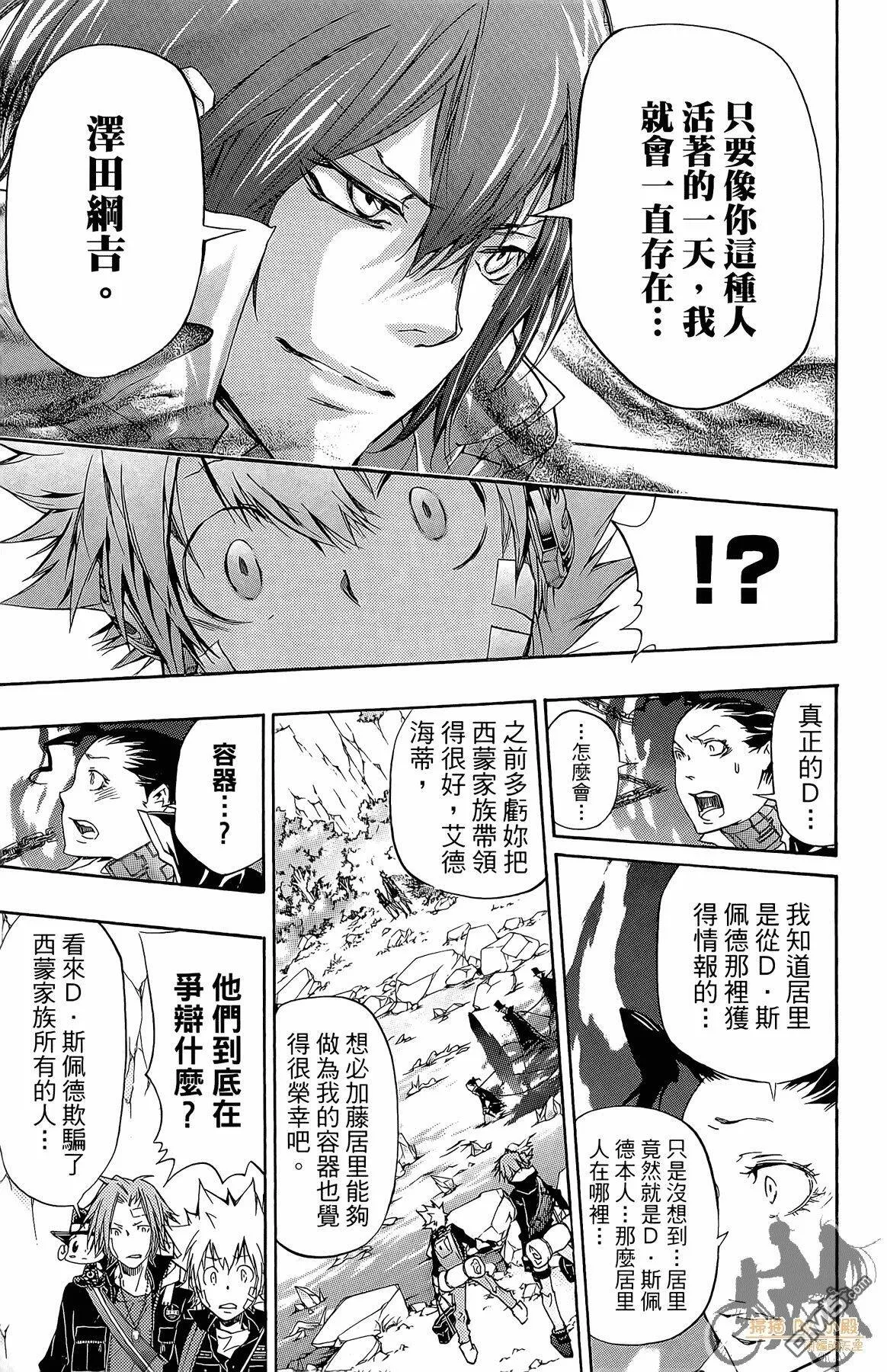 第34卷  第70页