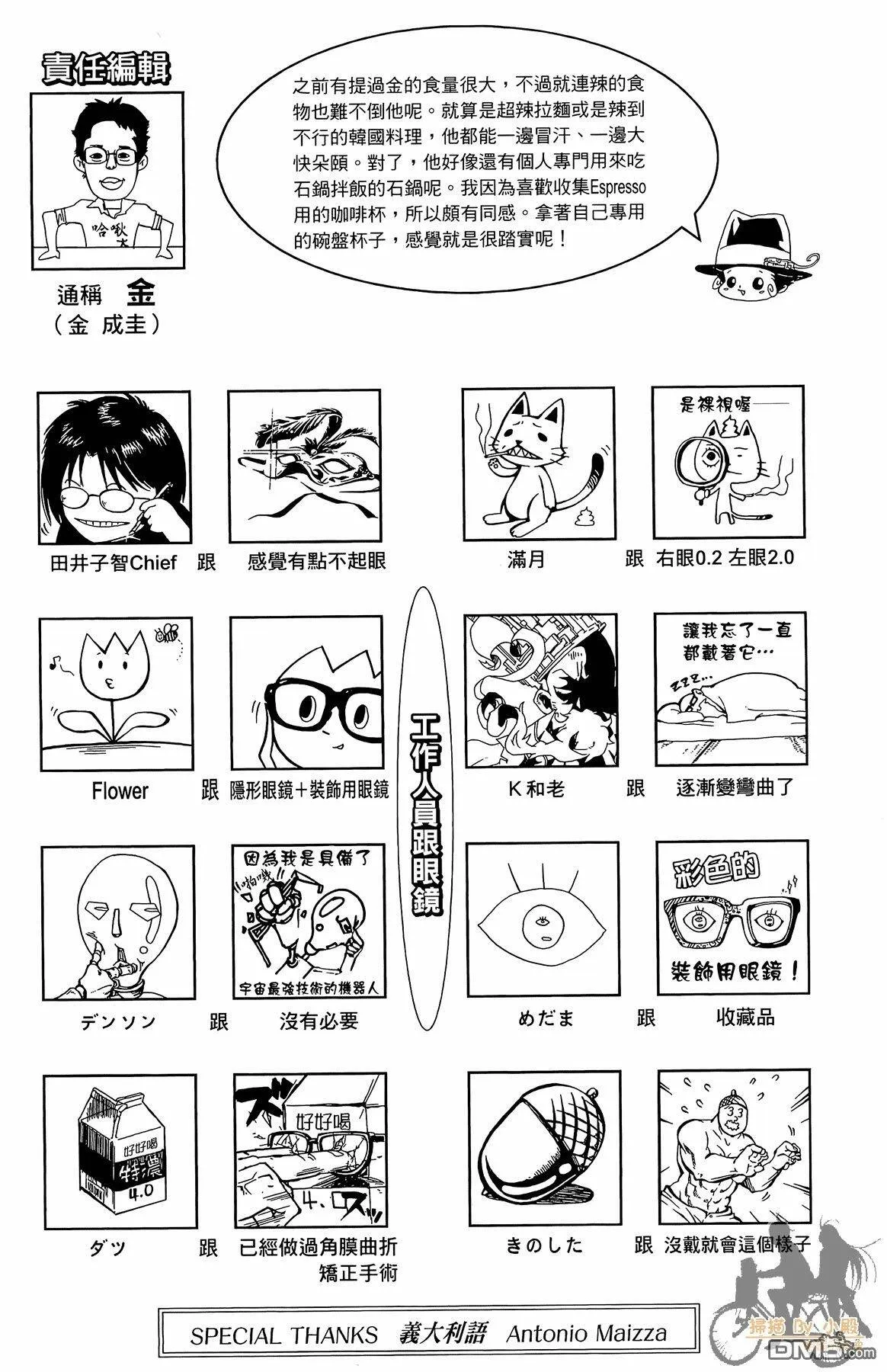 第34卷  第77页