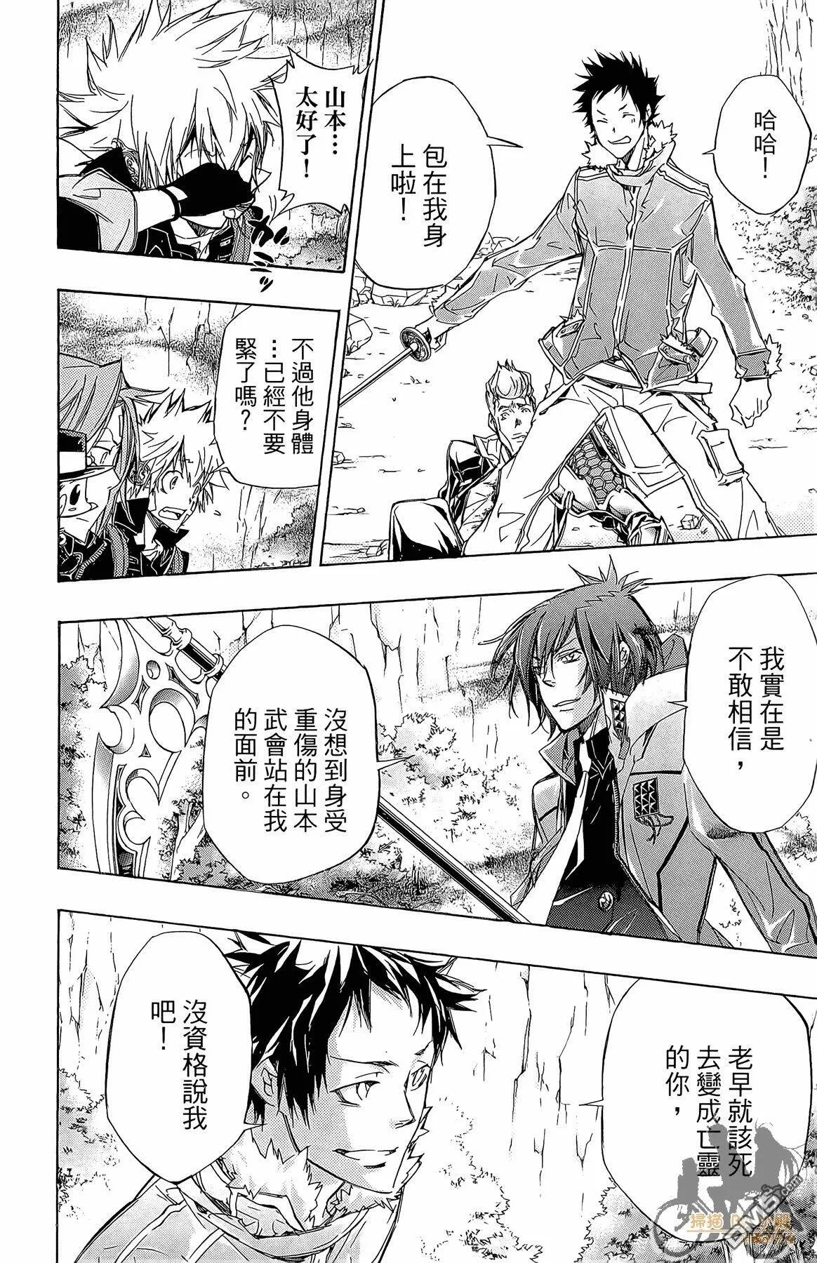 第34卷  第97页