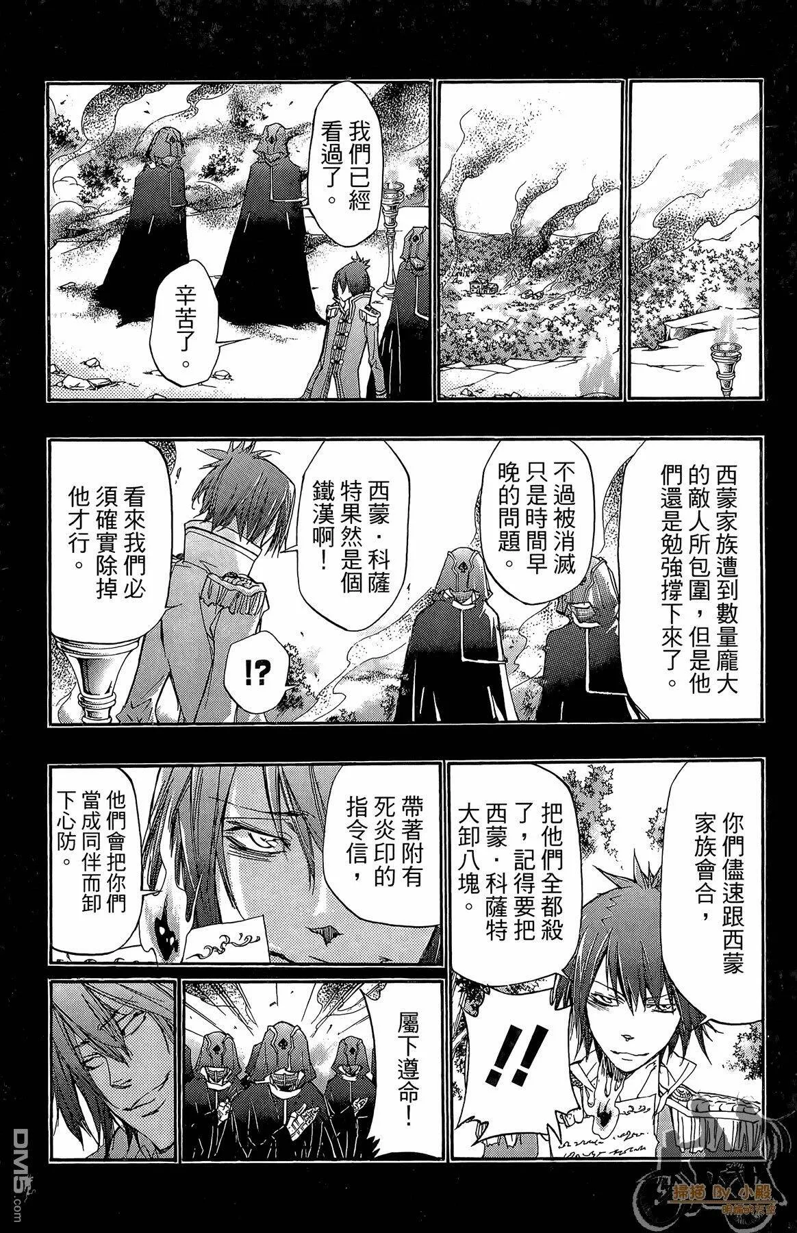 第34卷  第107页