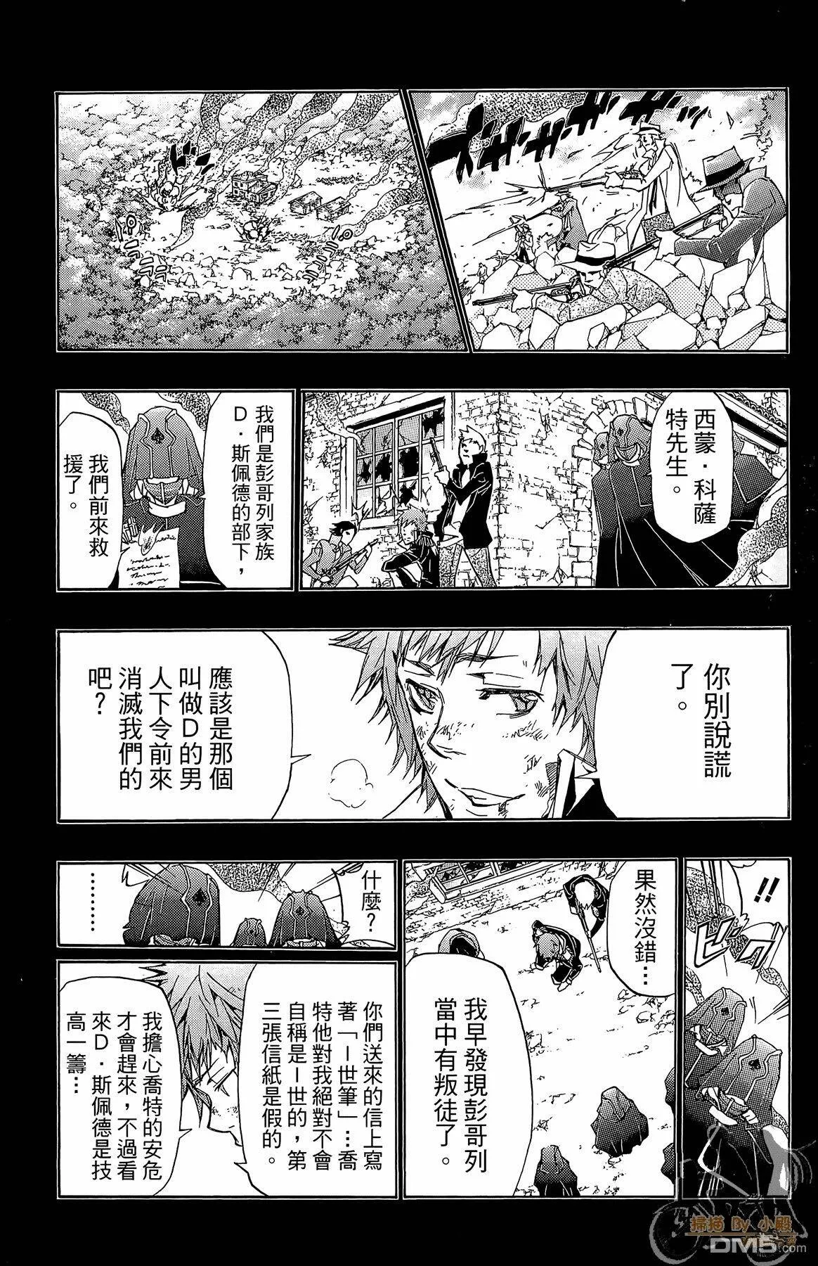 第34卷  第109页