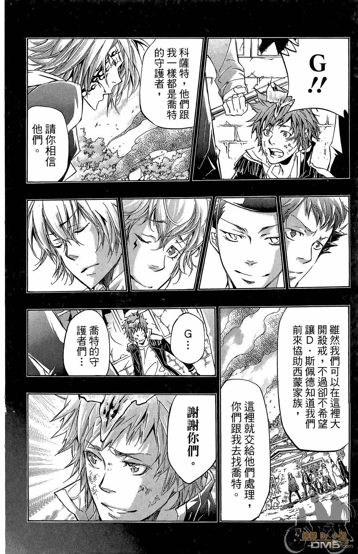 第34卷  第115页