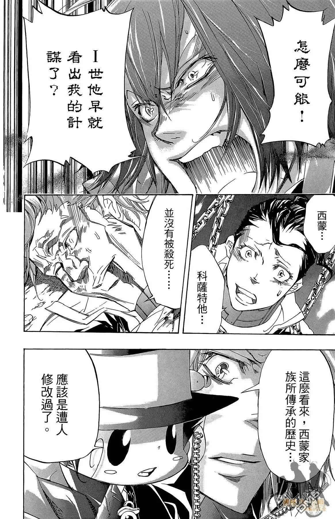 第34卷  第117页