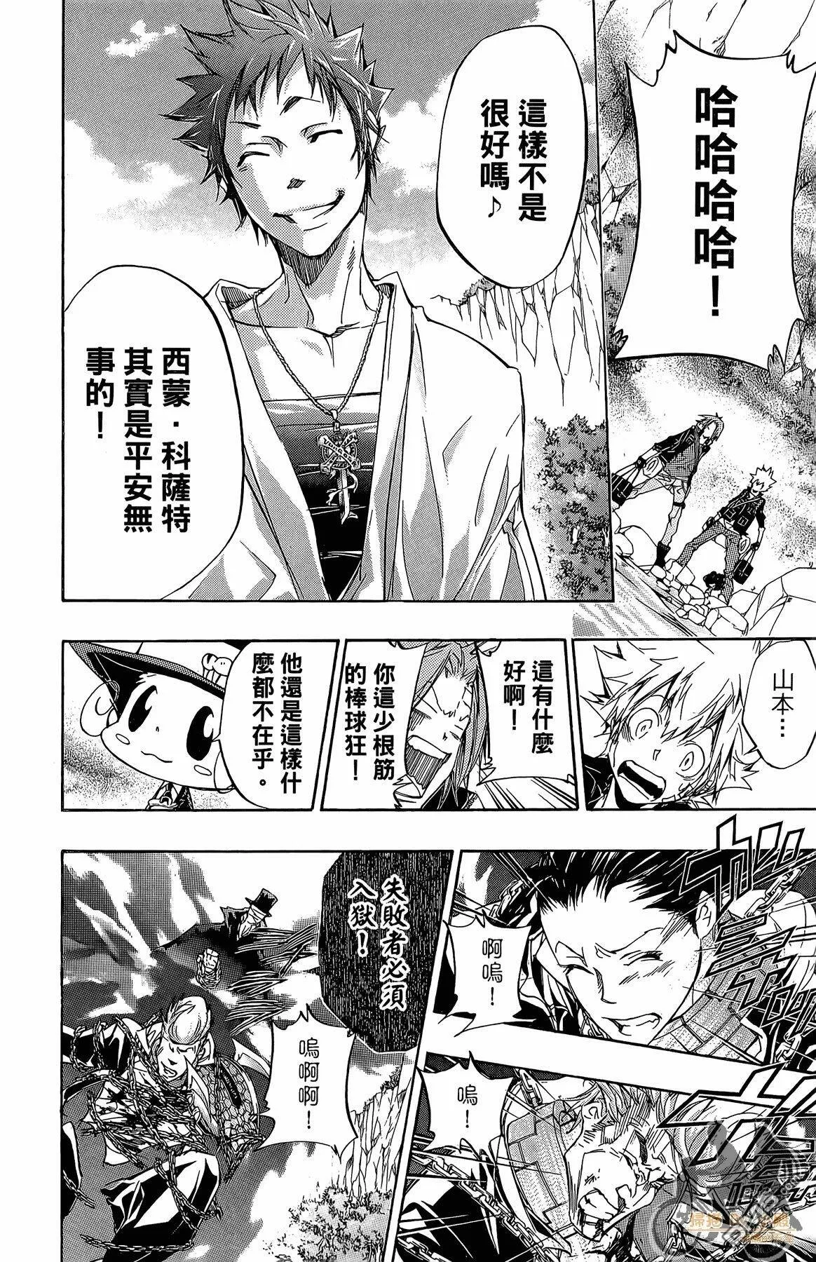 第34卷  第119页