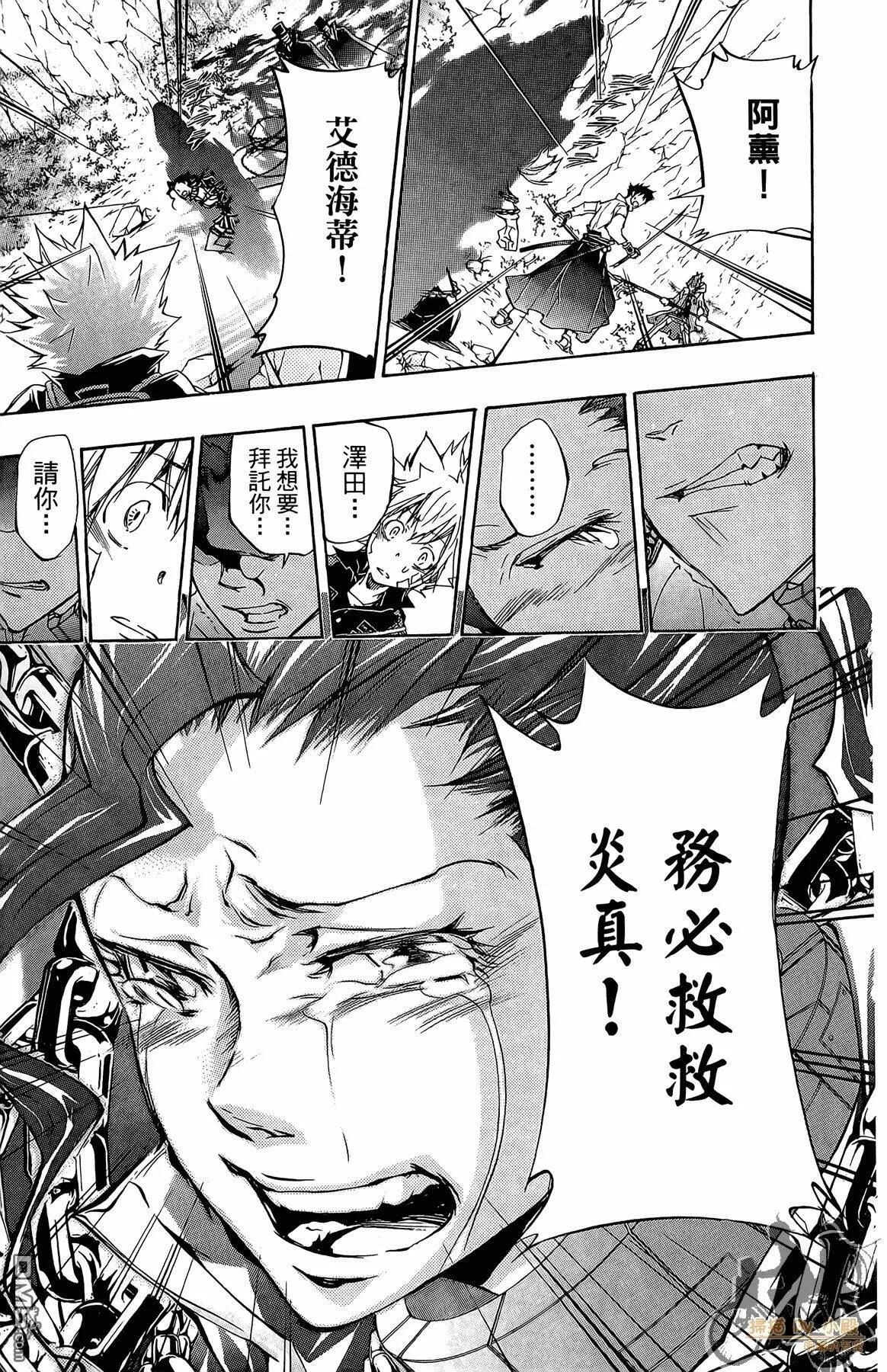 第34卷  第120页