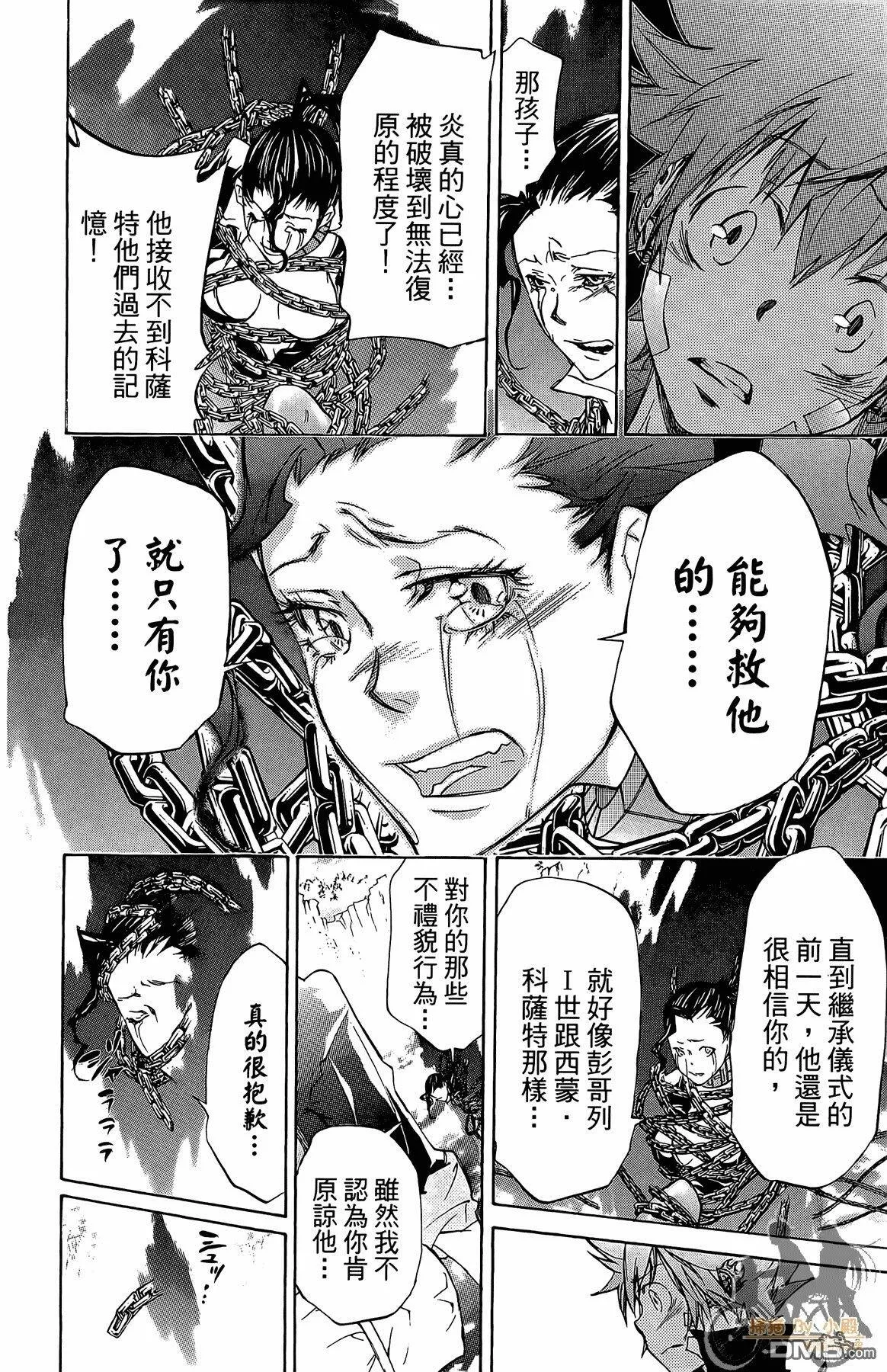 第34卷  第121页