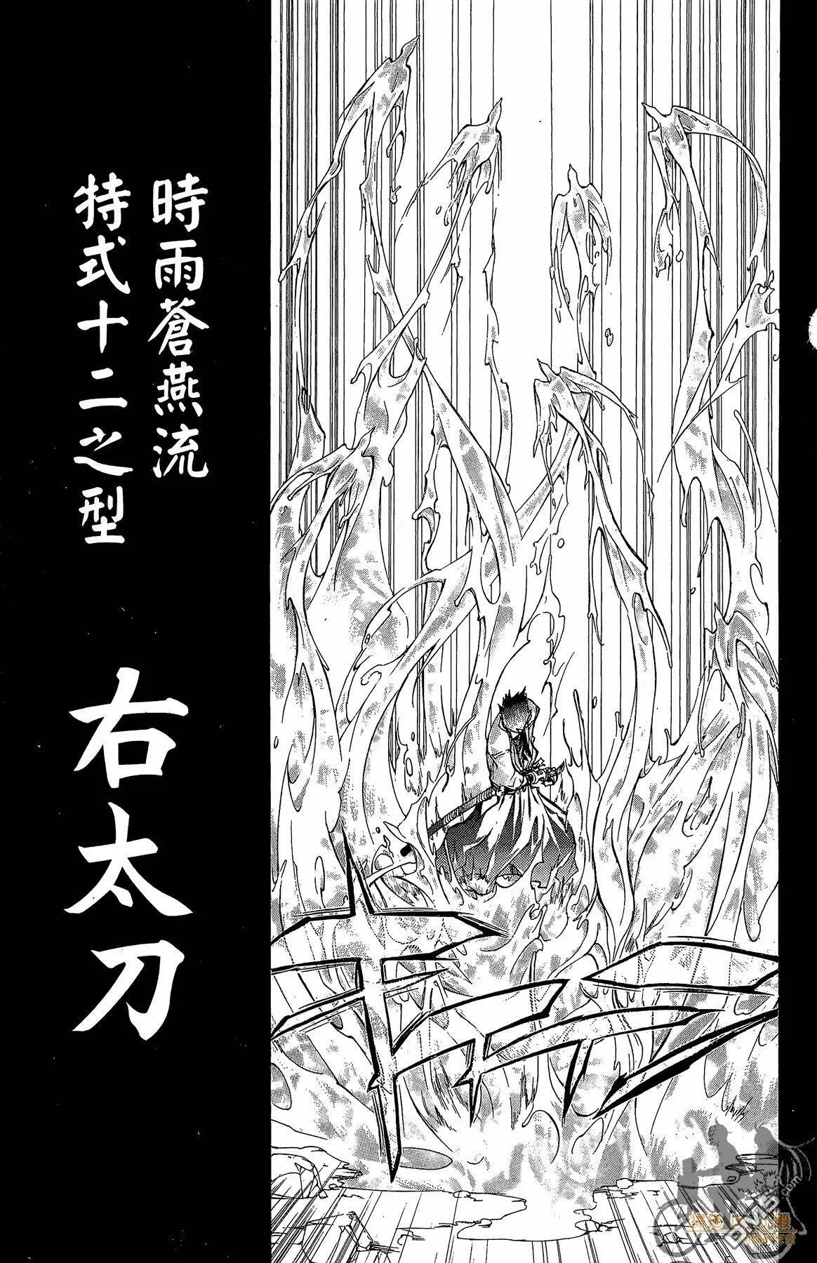 第34卷  第130页