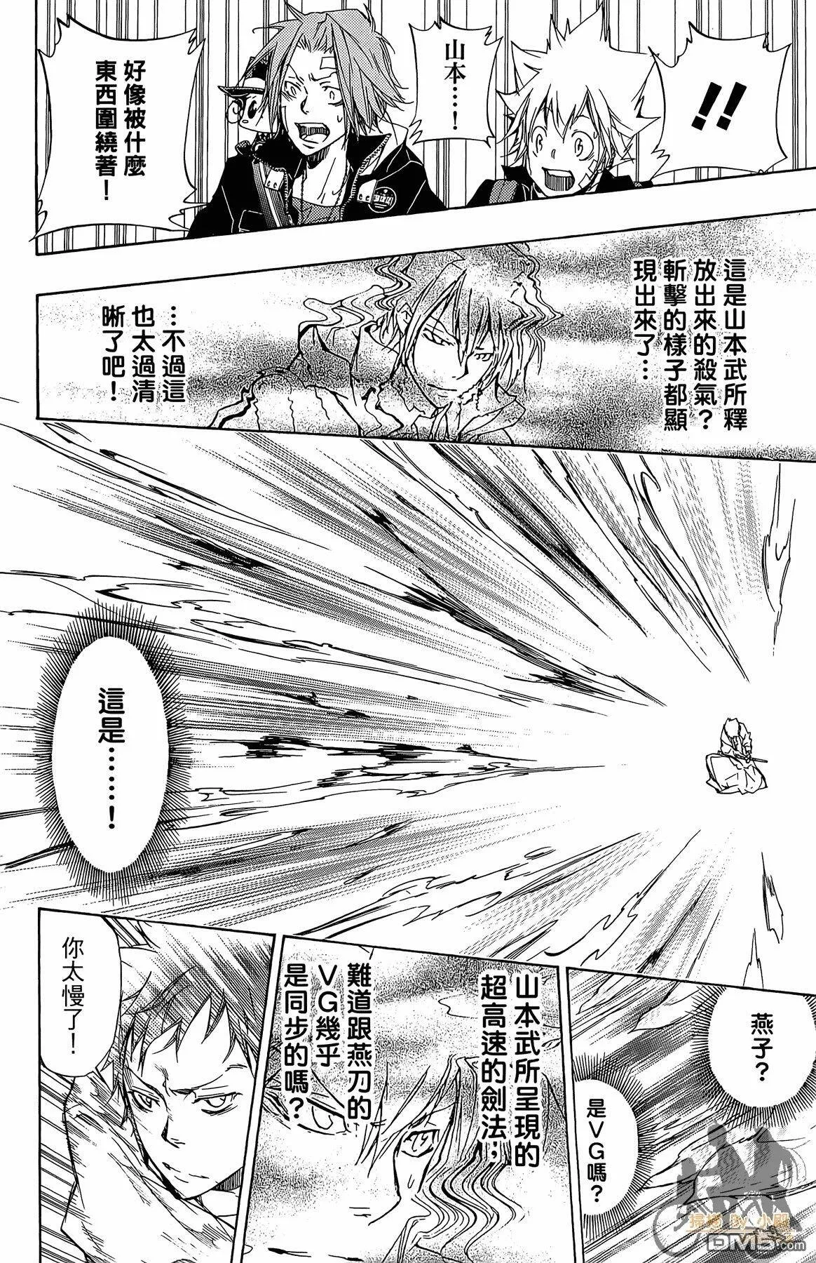 第34卷  第133页