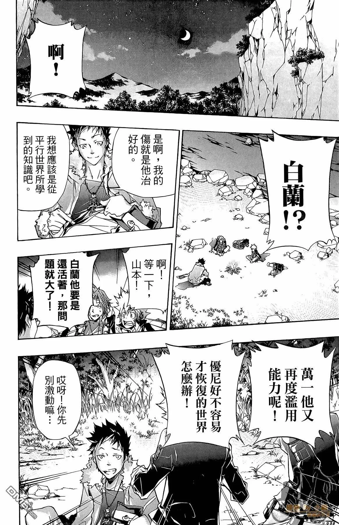 第34卷  第139页