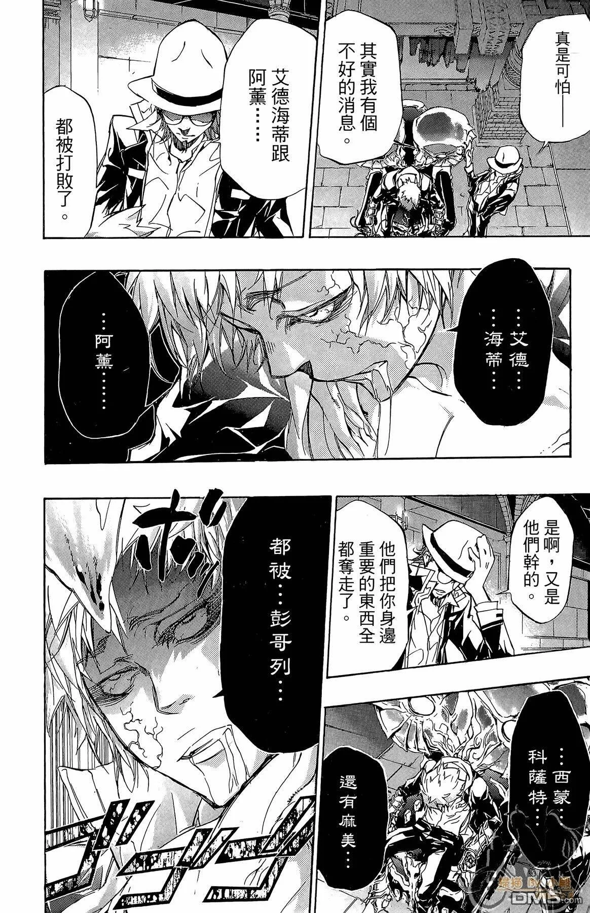 第34卷  第151页