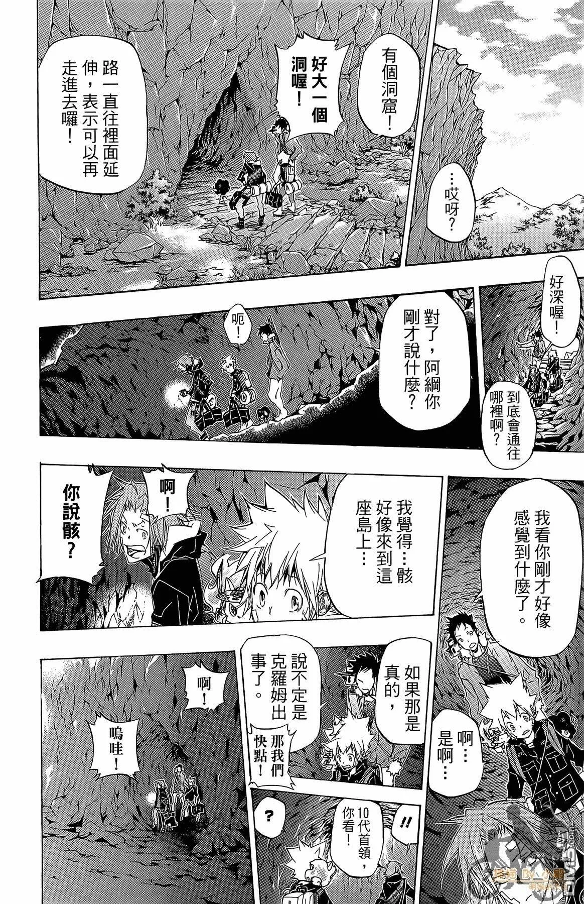 第34卷  第165页