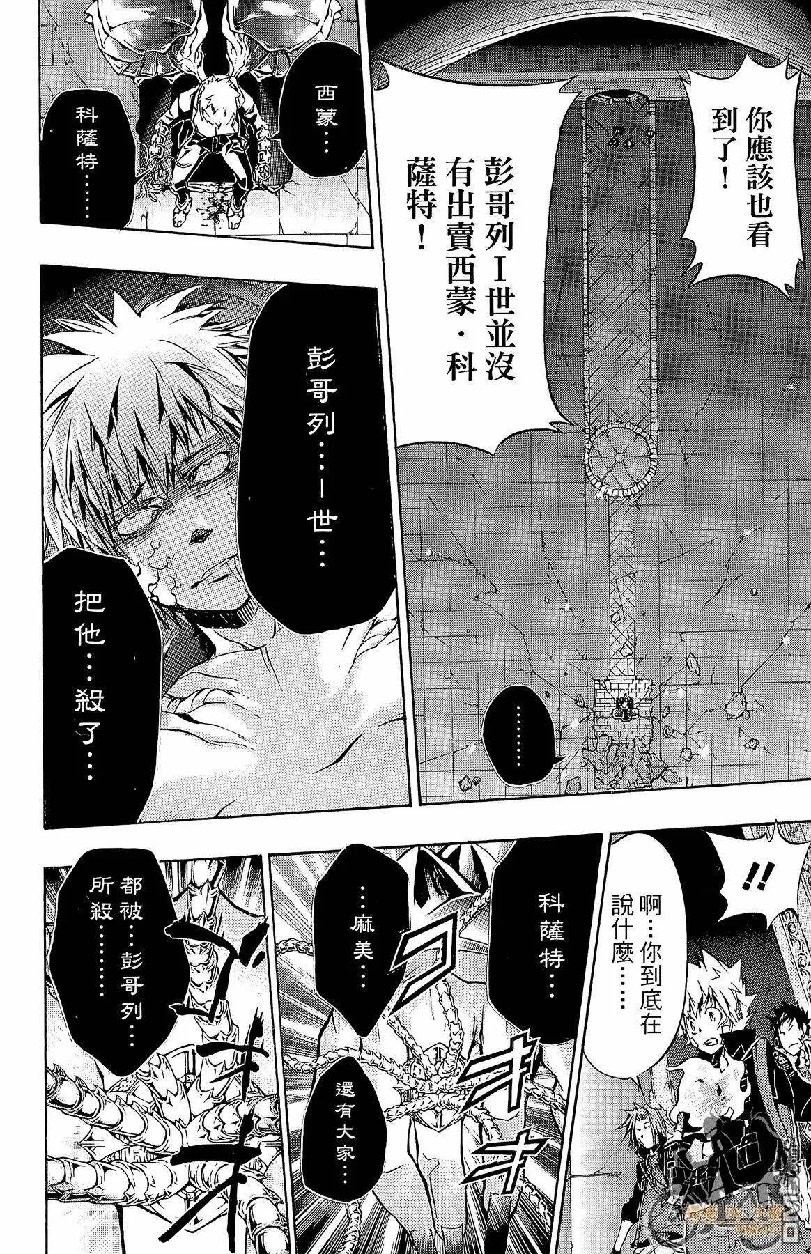 第34卷  第173页