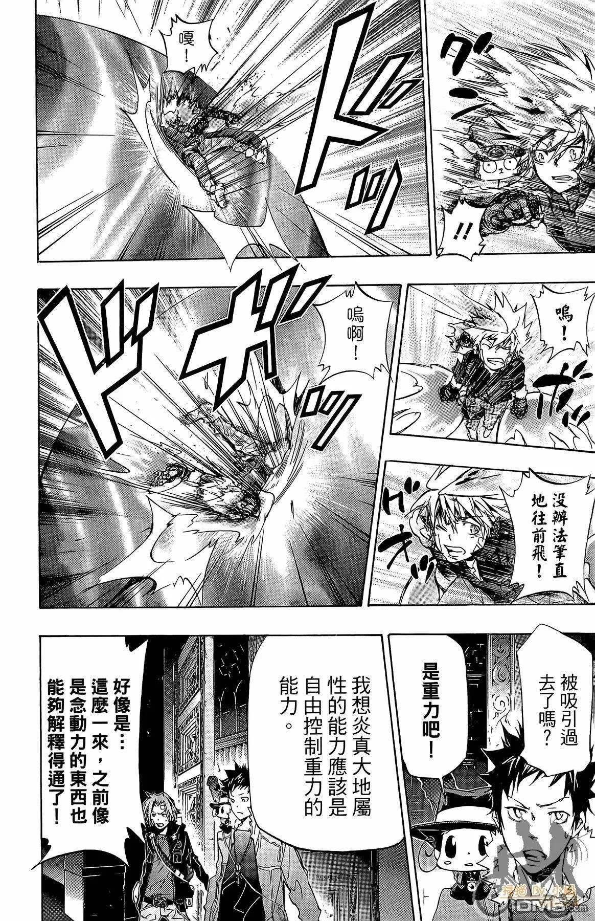 第34卷  第179页