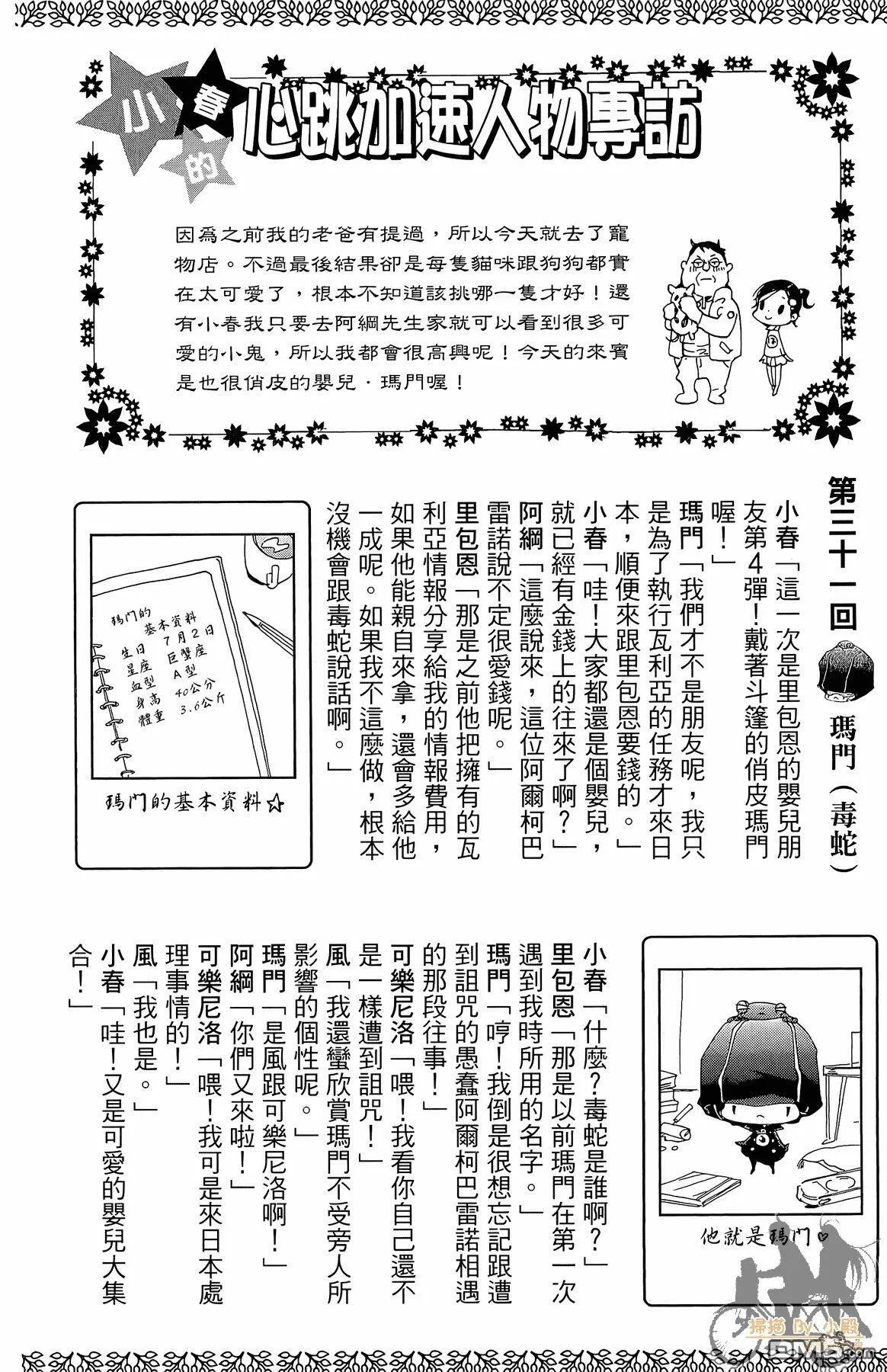 第34卷  第185页