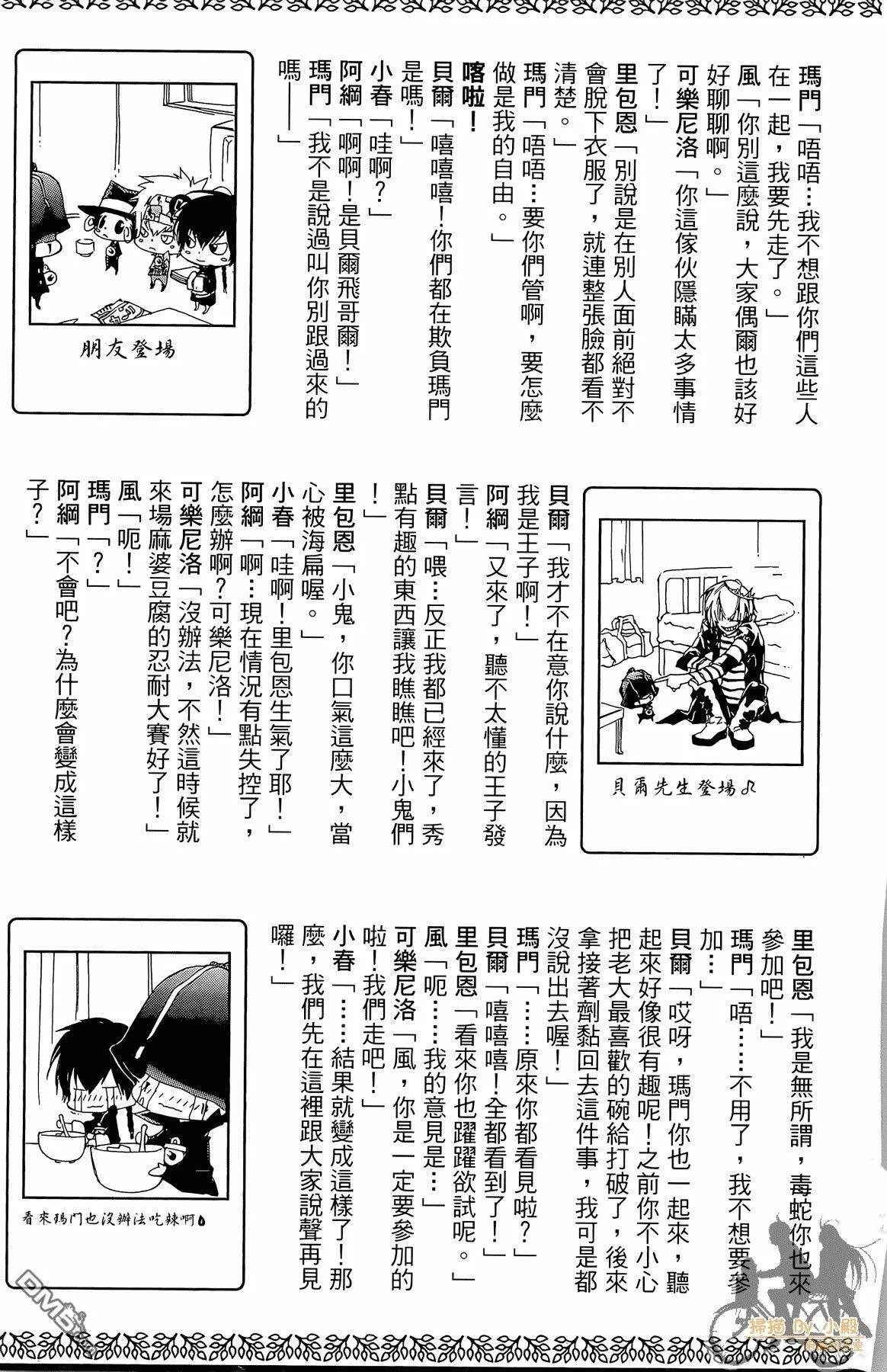 第34卷  第186页