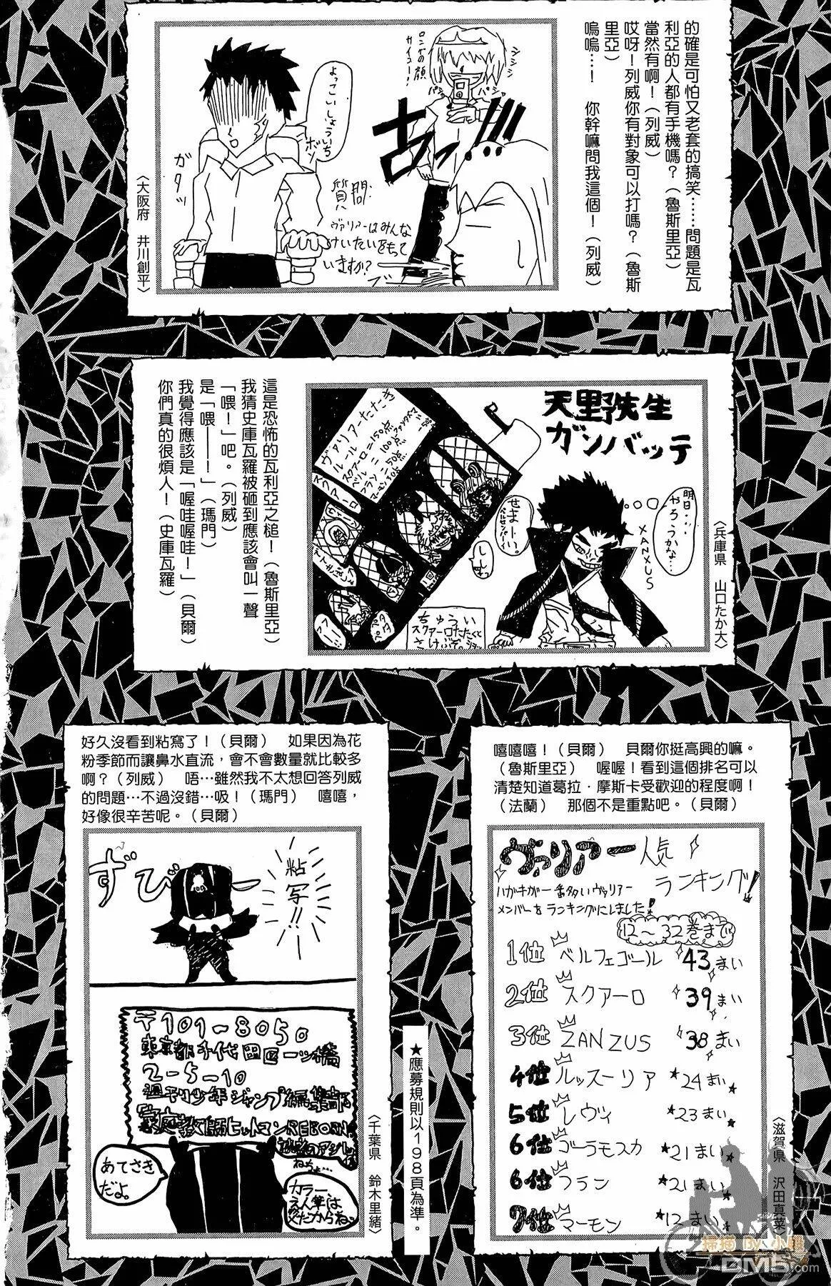 第34卷  第191页