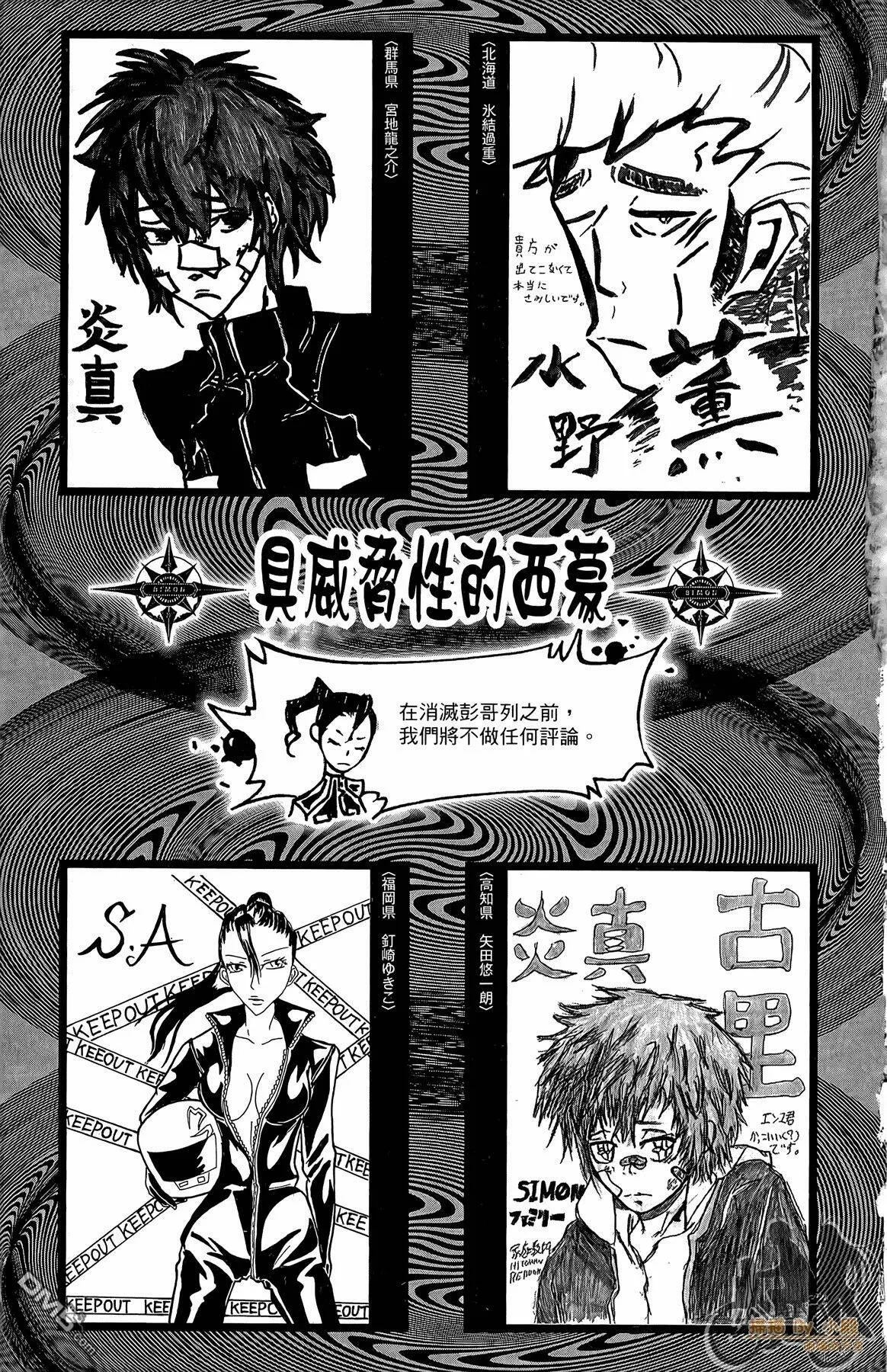 第34卷  第192页