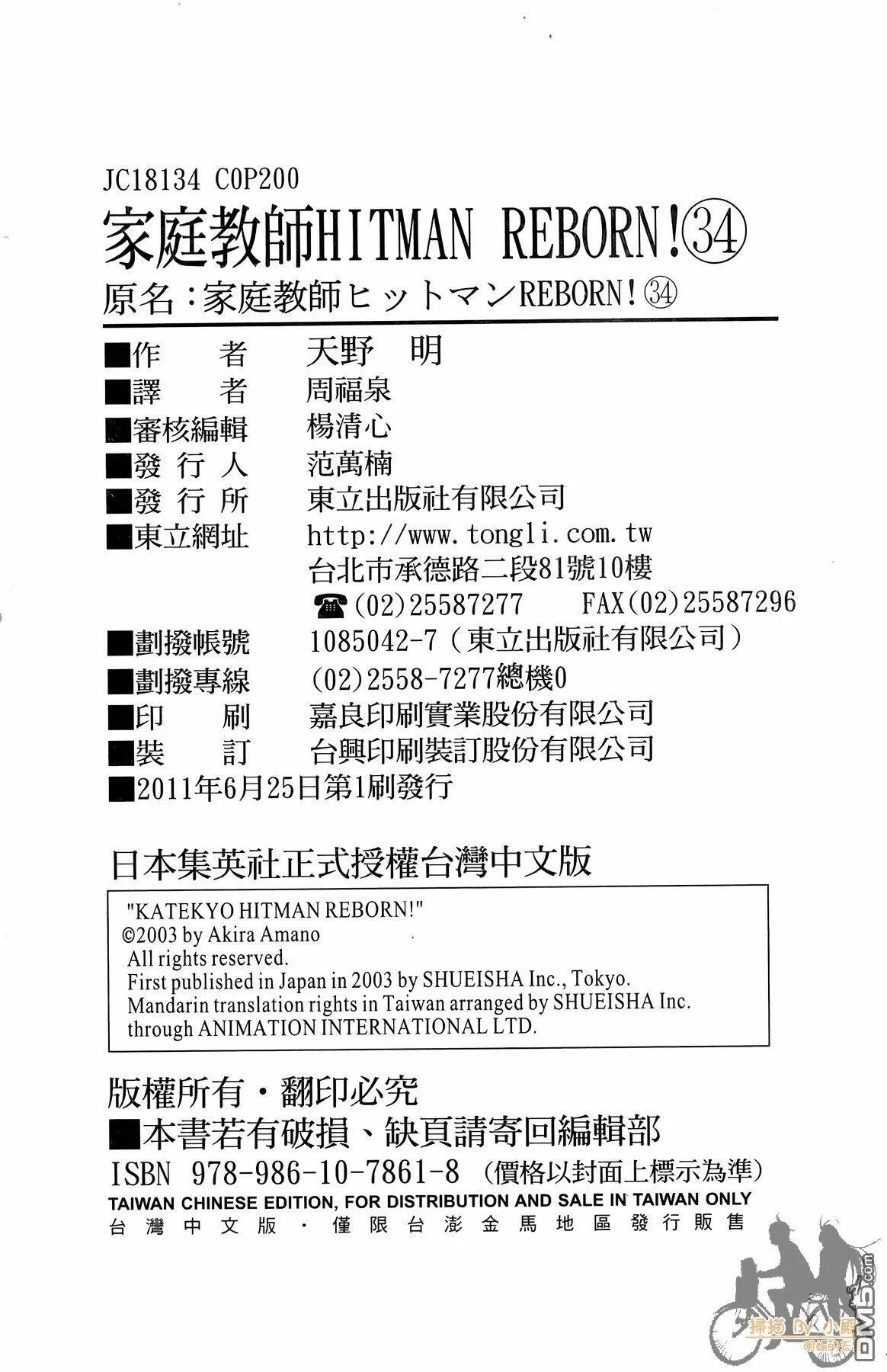 第34卷  第199页