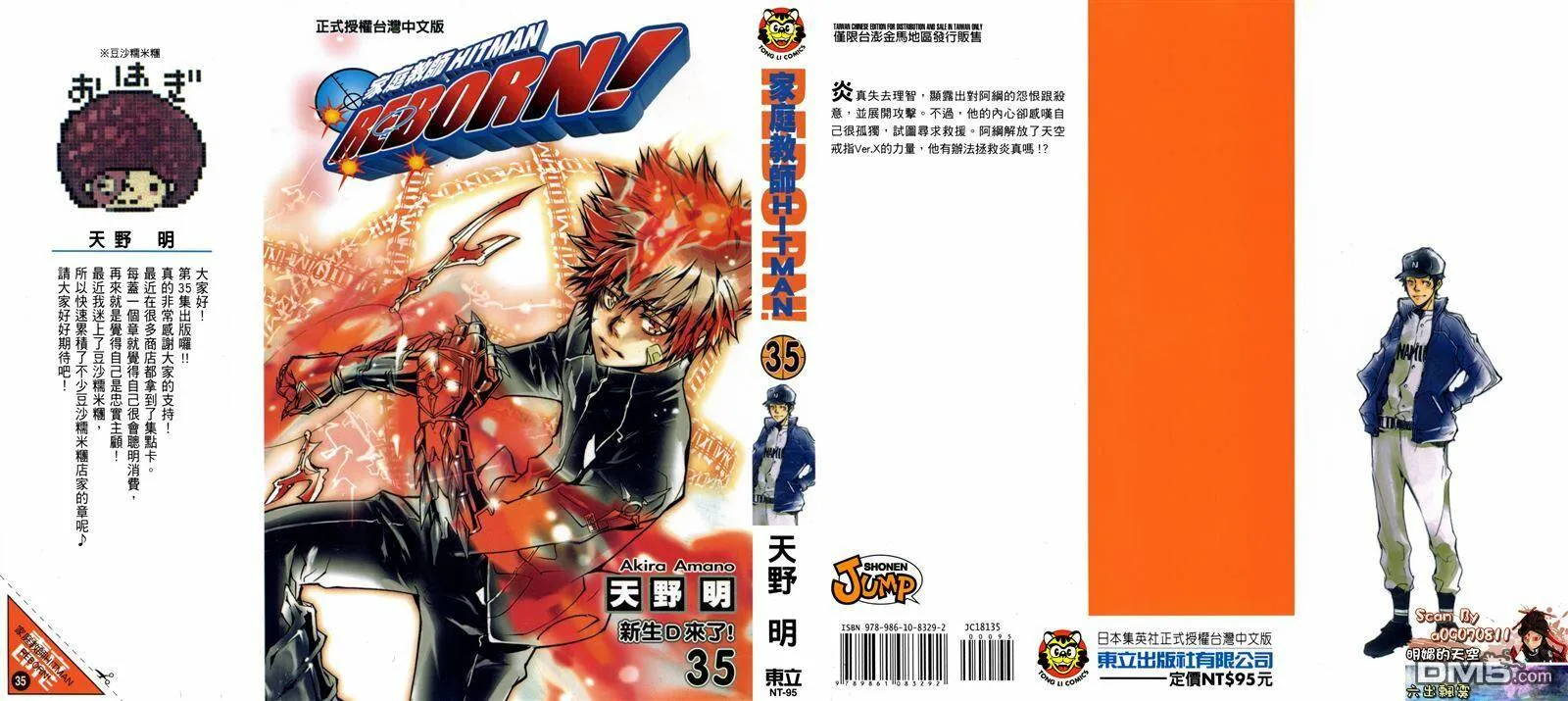 第34卷  第200页