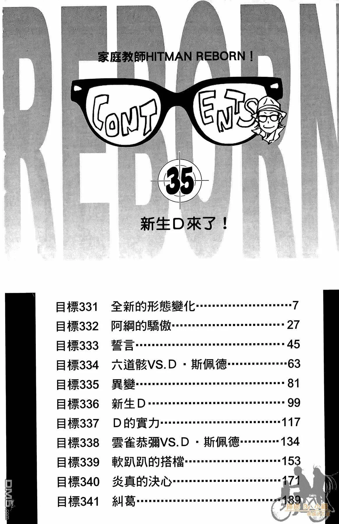 第35卷  第5页