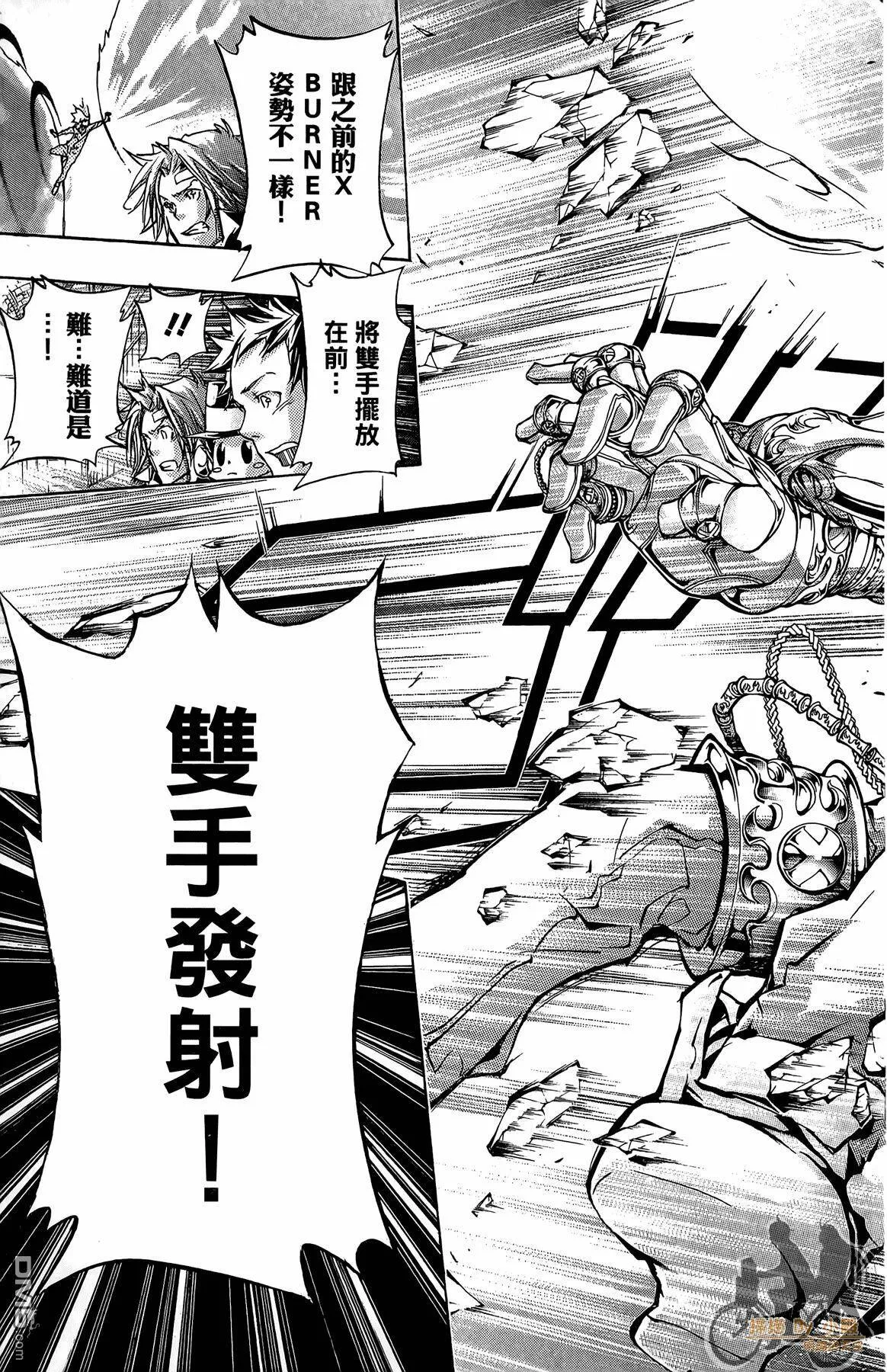 第35卷  第24页