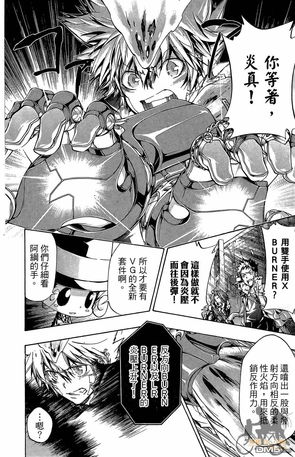 第35卷  第27页