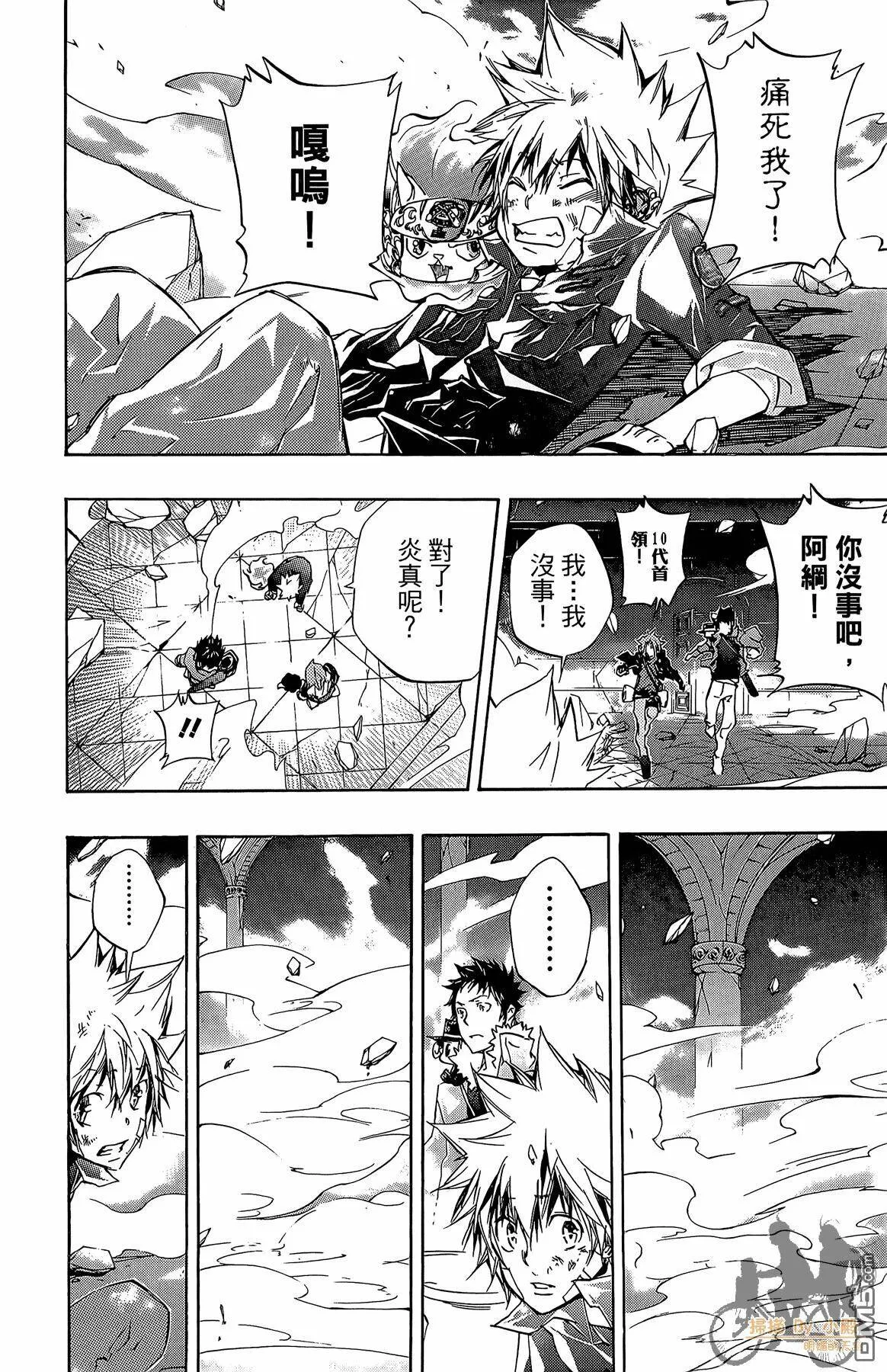 第35卷  第37页