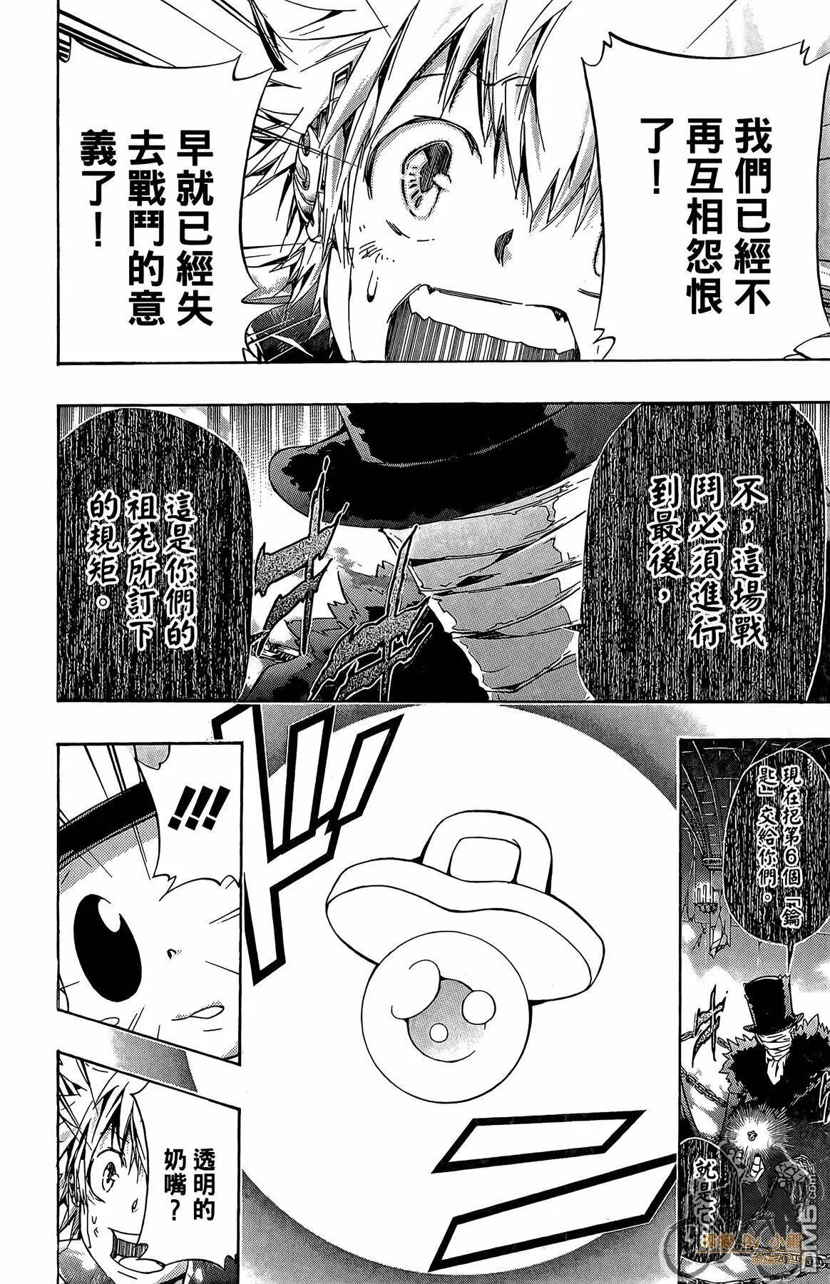 第35卷  第47页