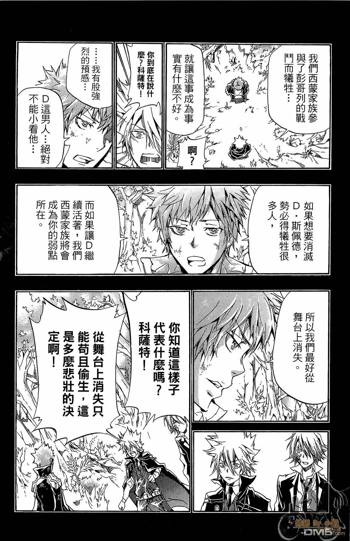 第35卷  第50页