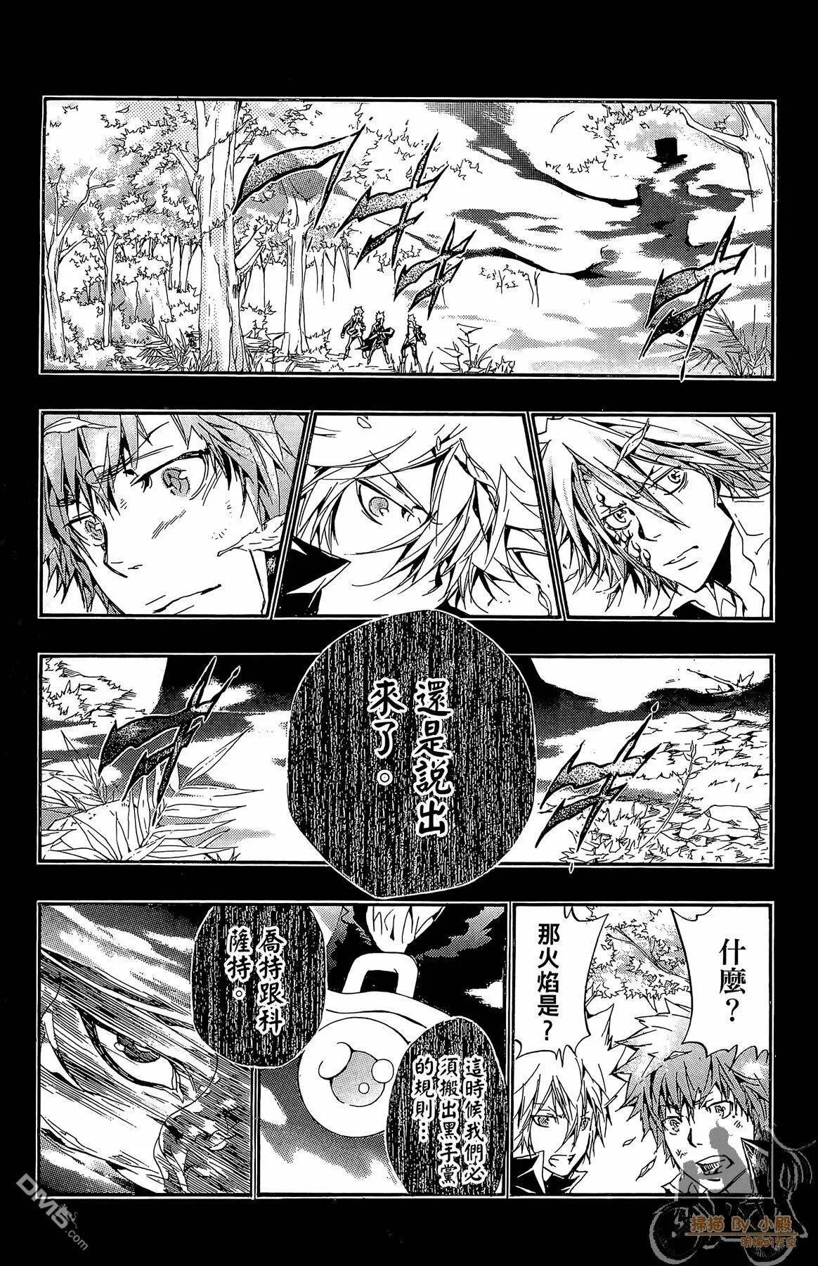 第35卷  第54页