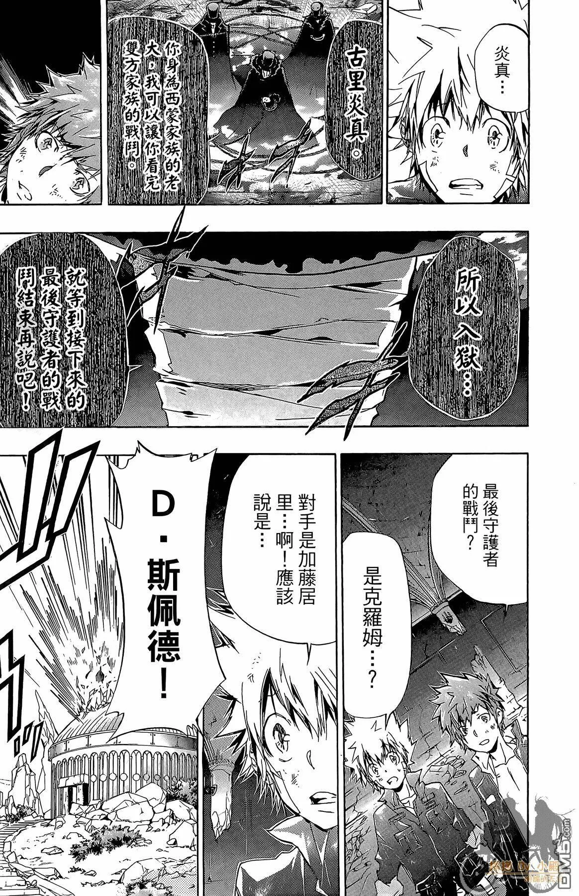 第35卷  第58页