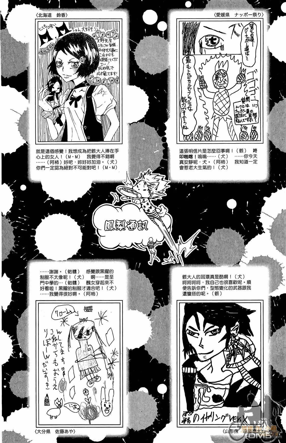 第35卷  第79页