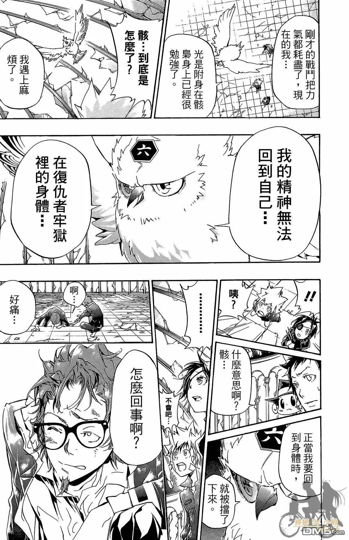 第35卷  第90页