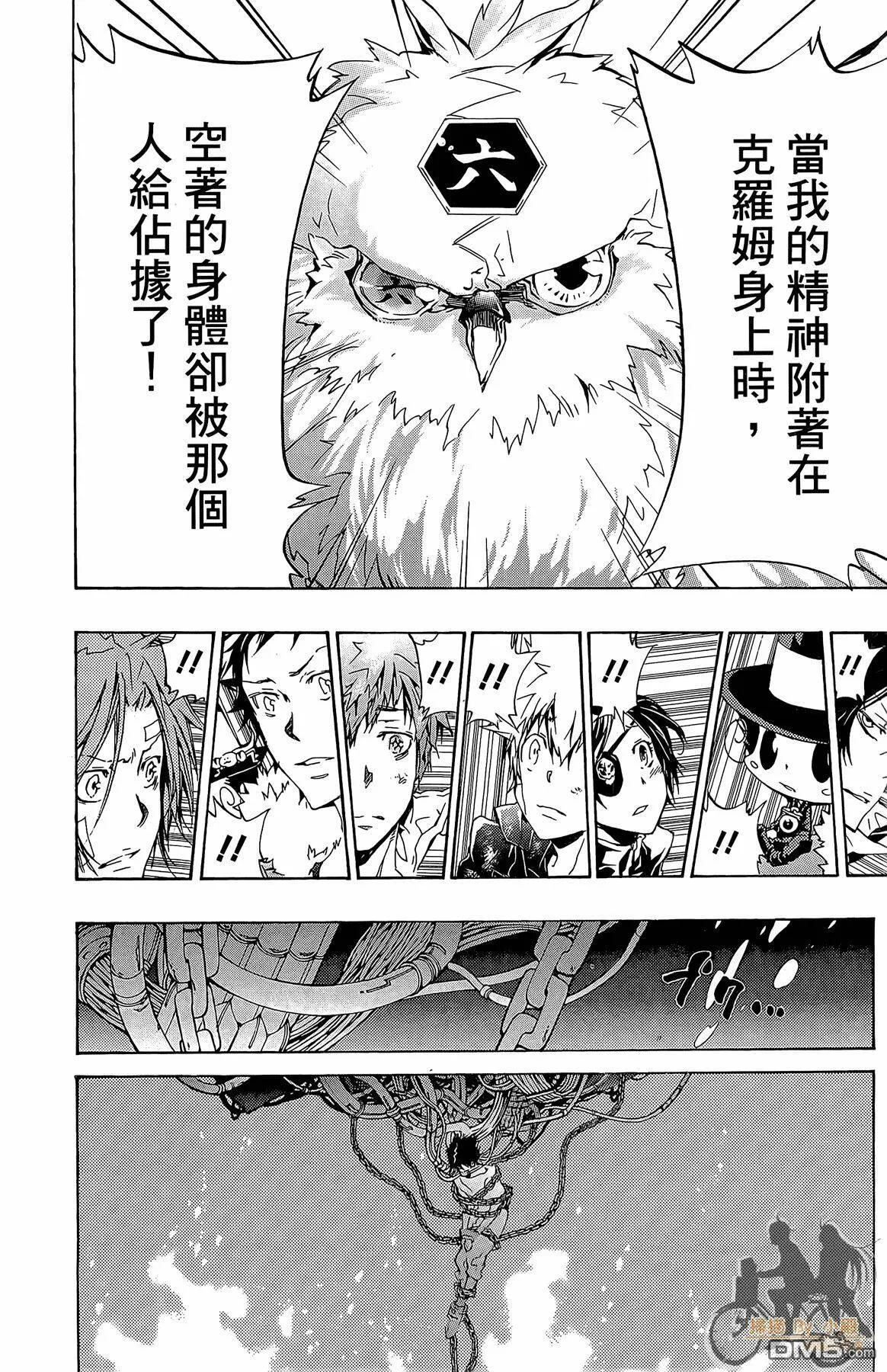 第35卷  第93页