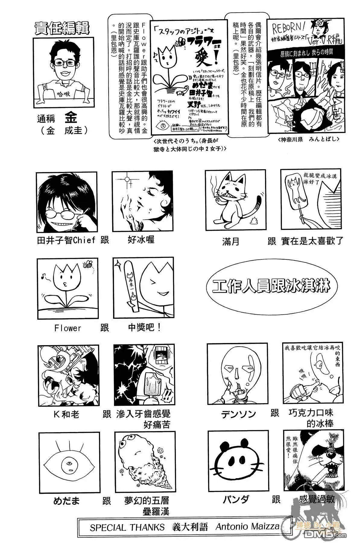 第35卷  第97页