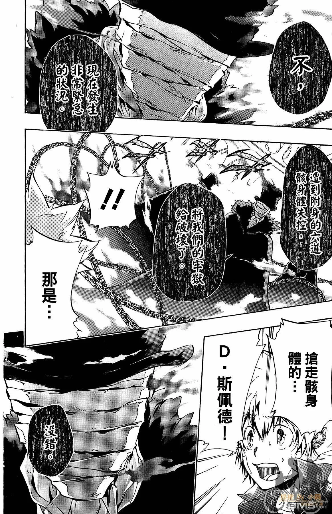 第35卷  第103页