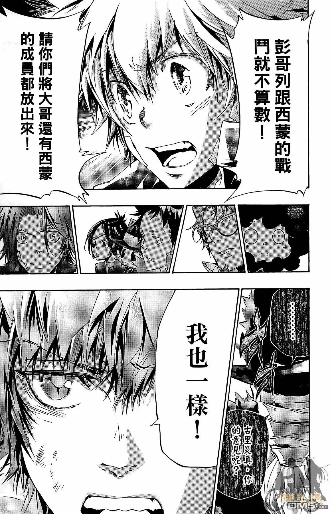 第35卷  第106页