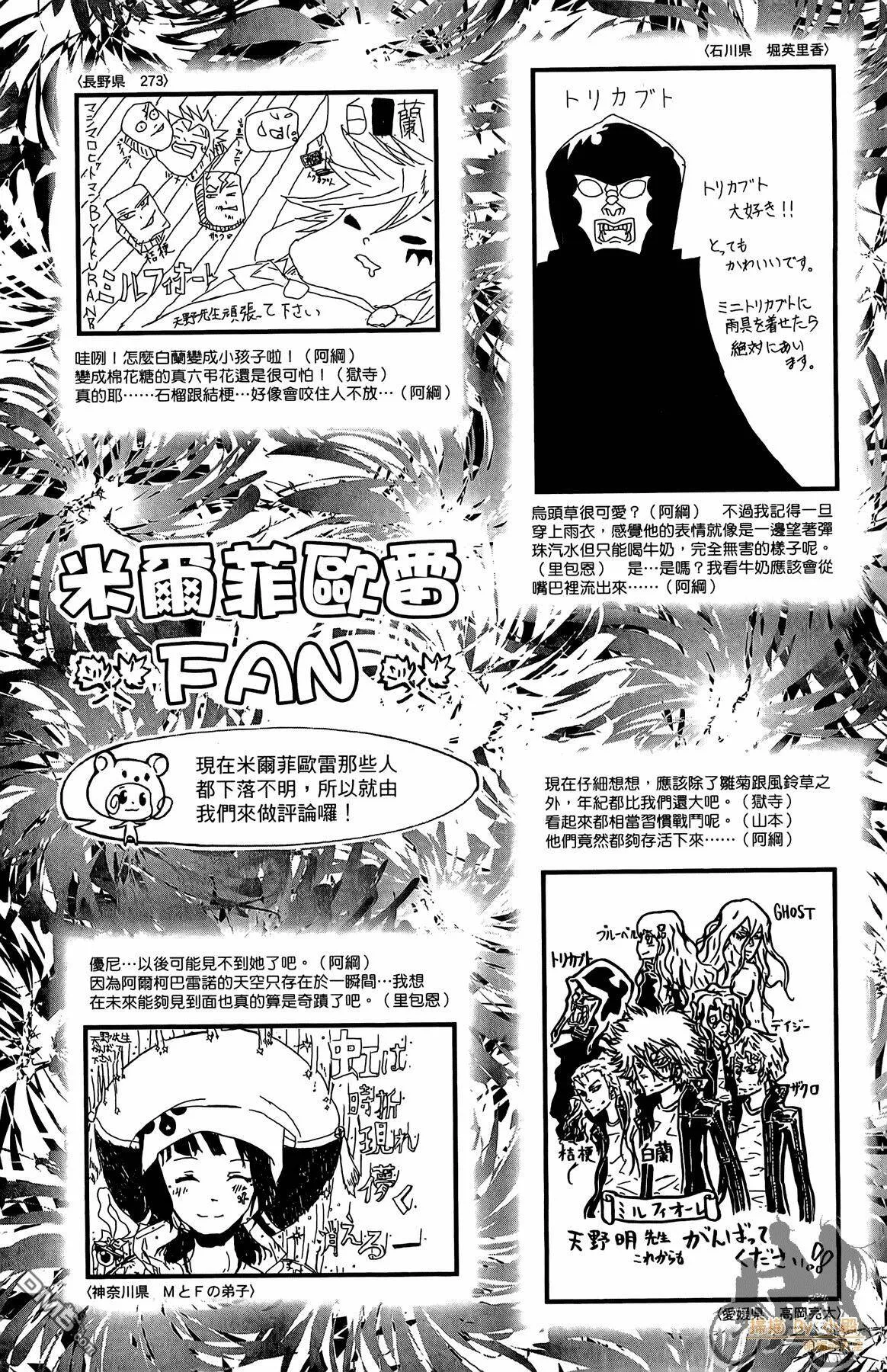第35卷  第115页