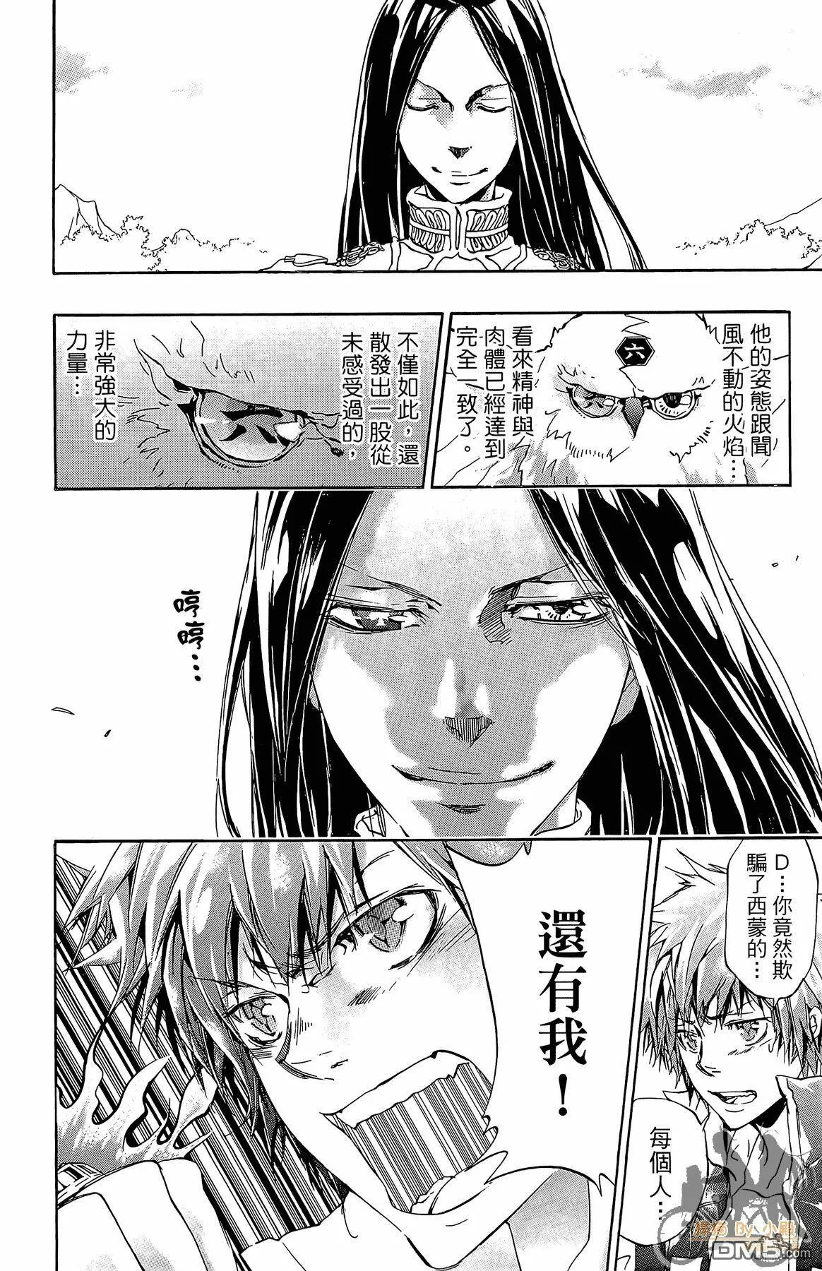第35卷  第117页