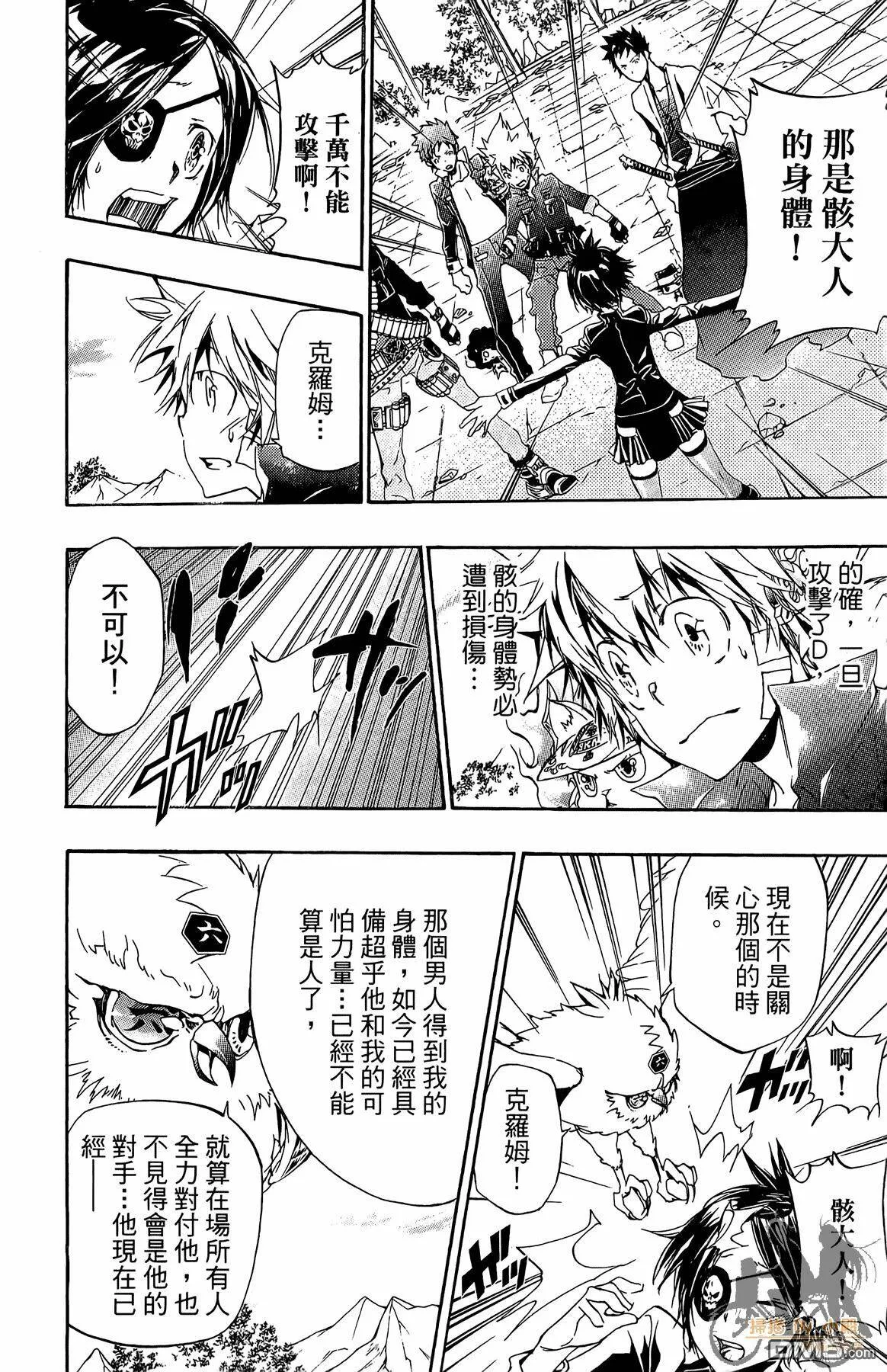 第35卷  第119页