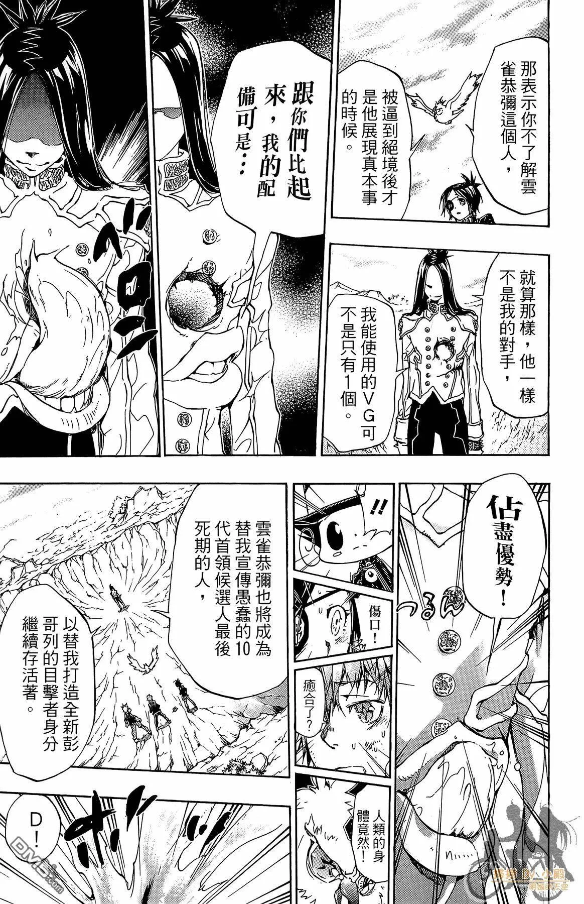 第35卷  第146页