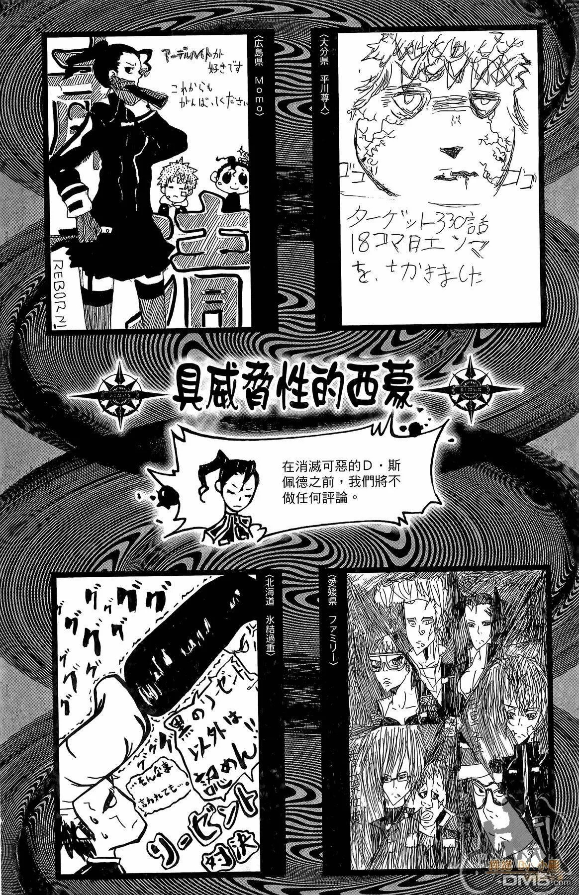 第35卷  第151页