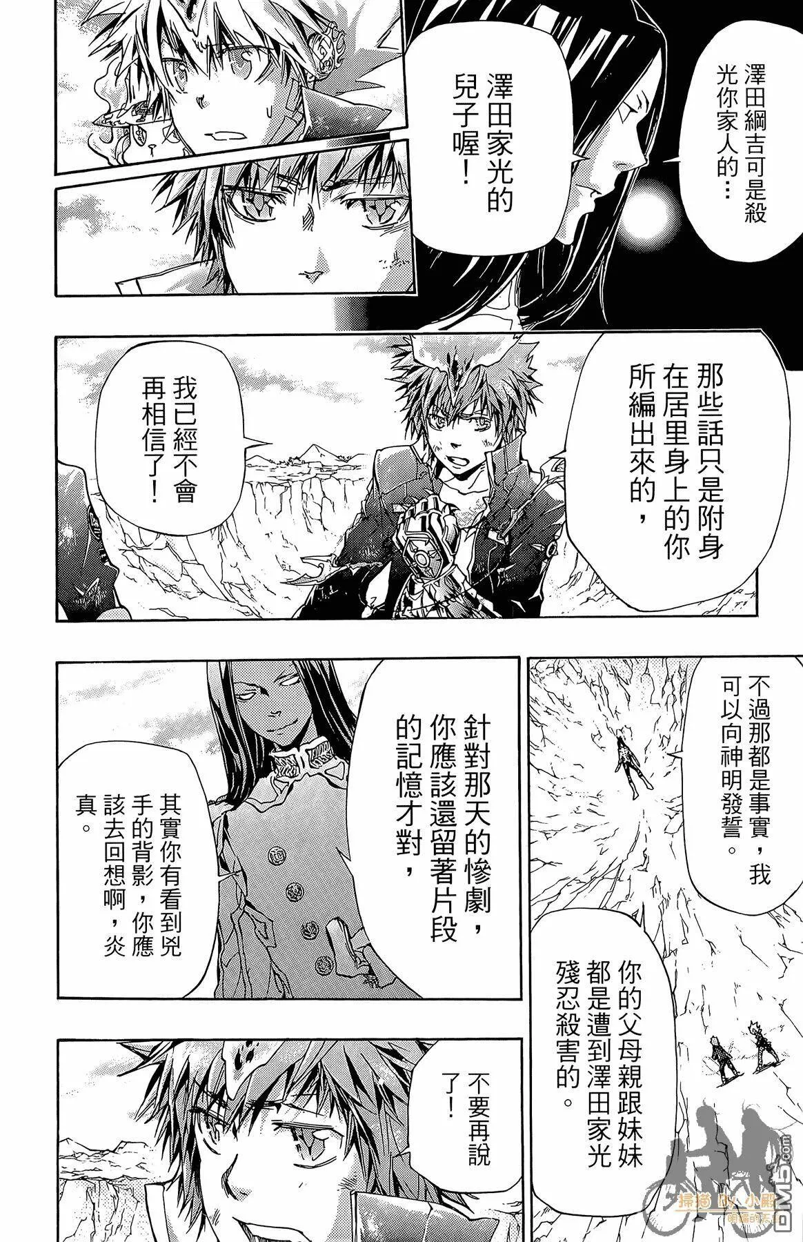 第35卷  第153页