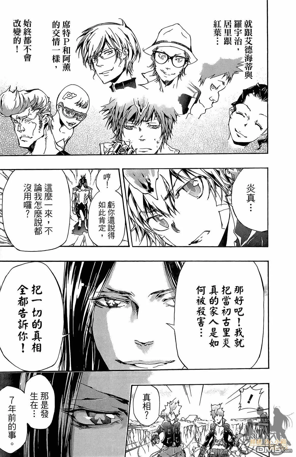 第35卷  第156页