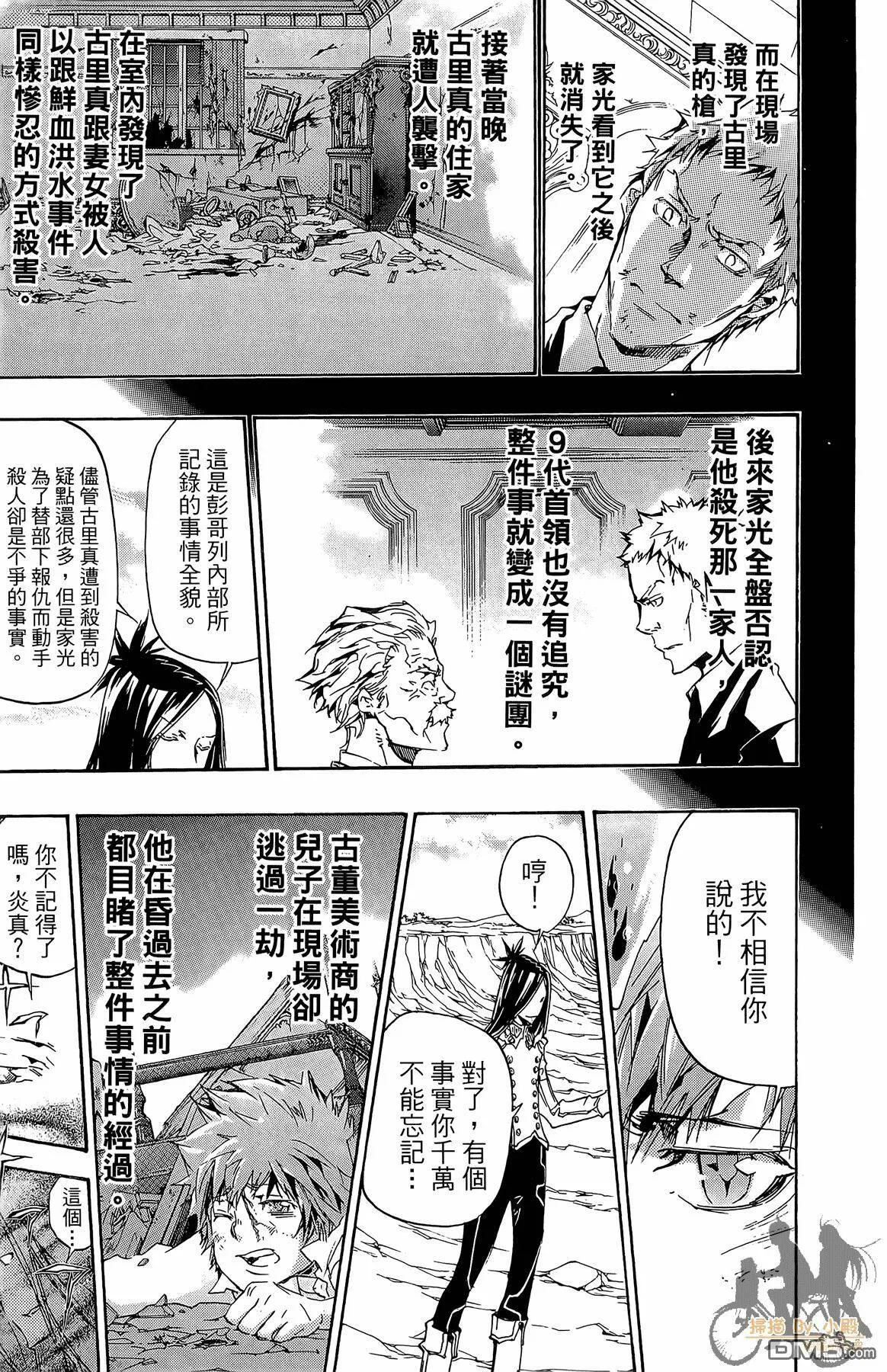 第35卷  第158页