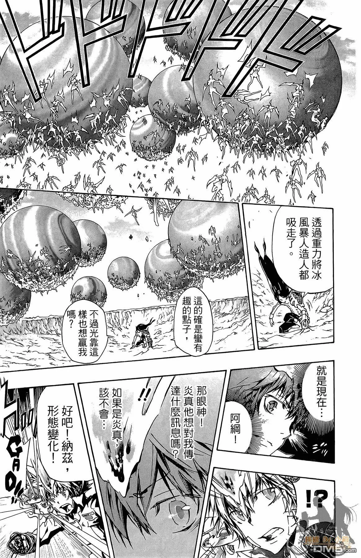 第35卷  第164页