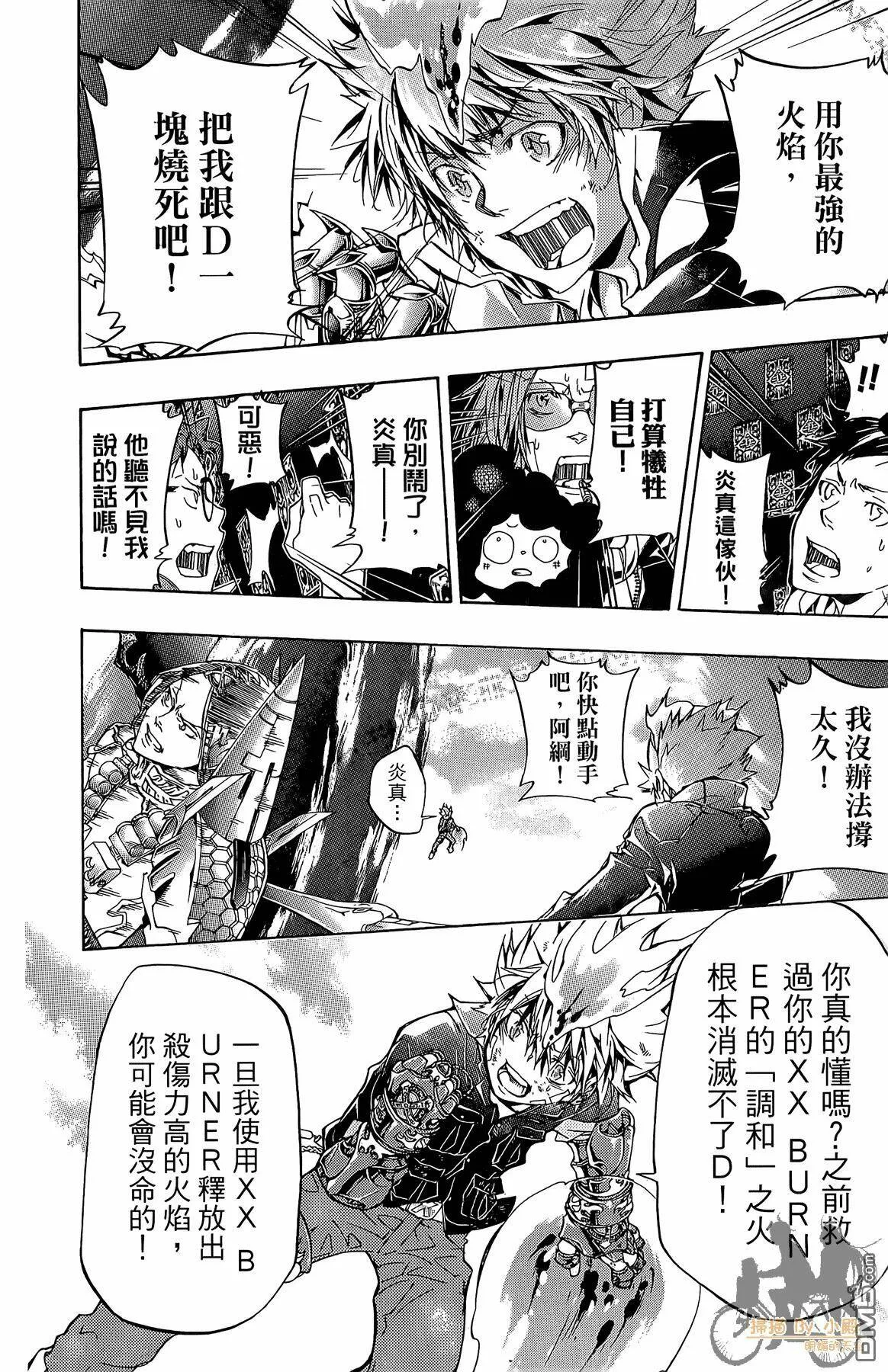 第35卷  第189页