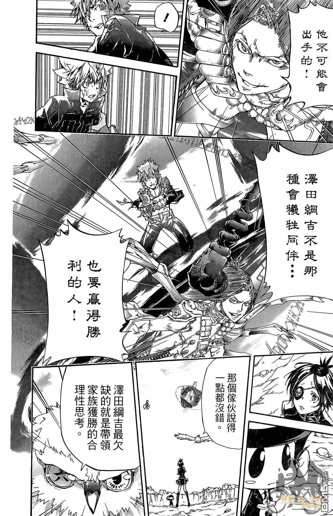 第35卷  第191页