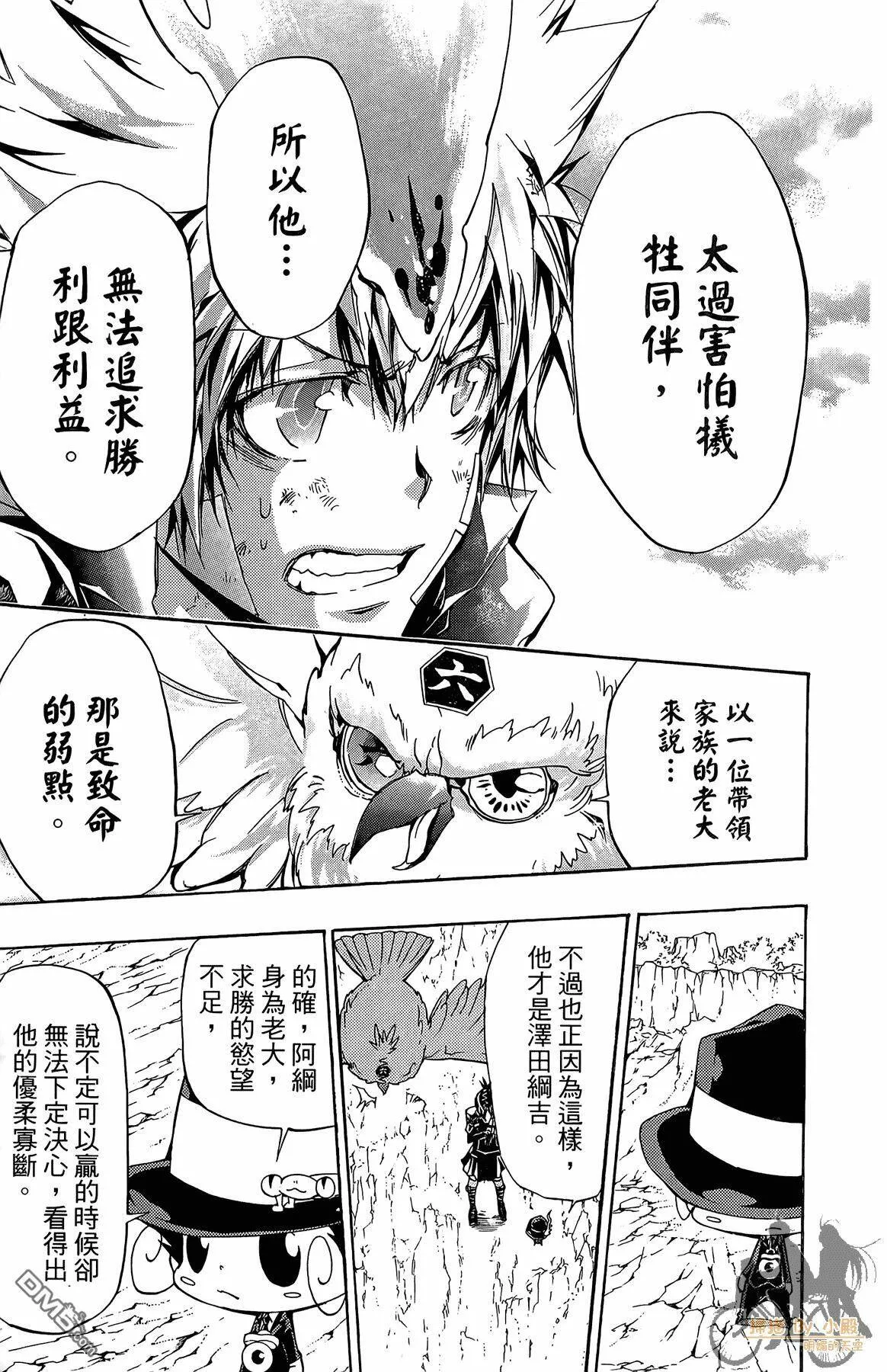 第35卷  第192页